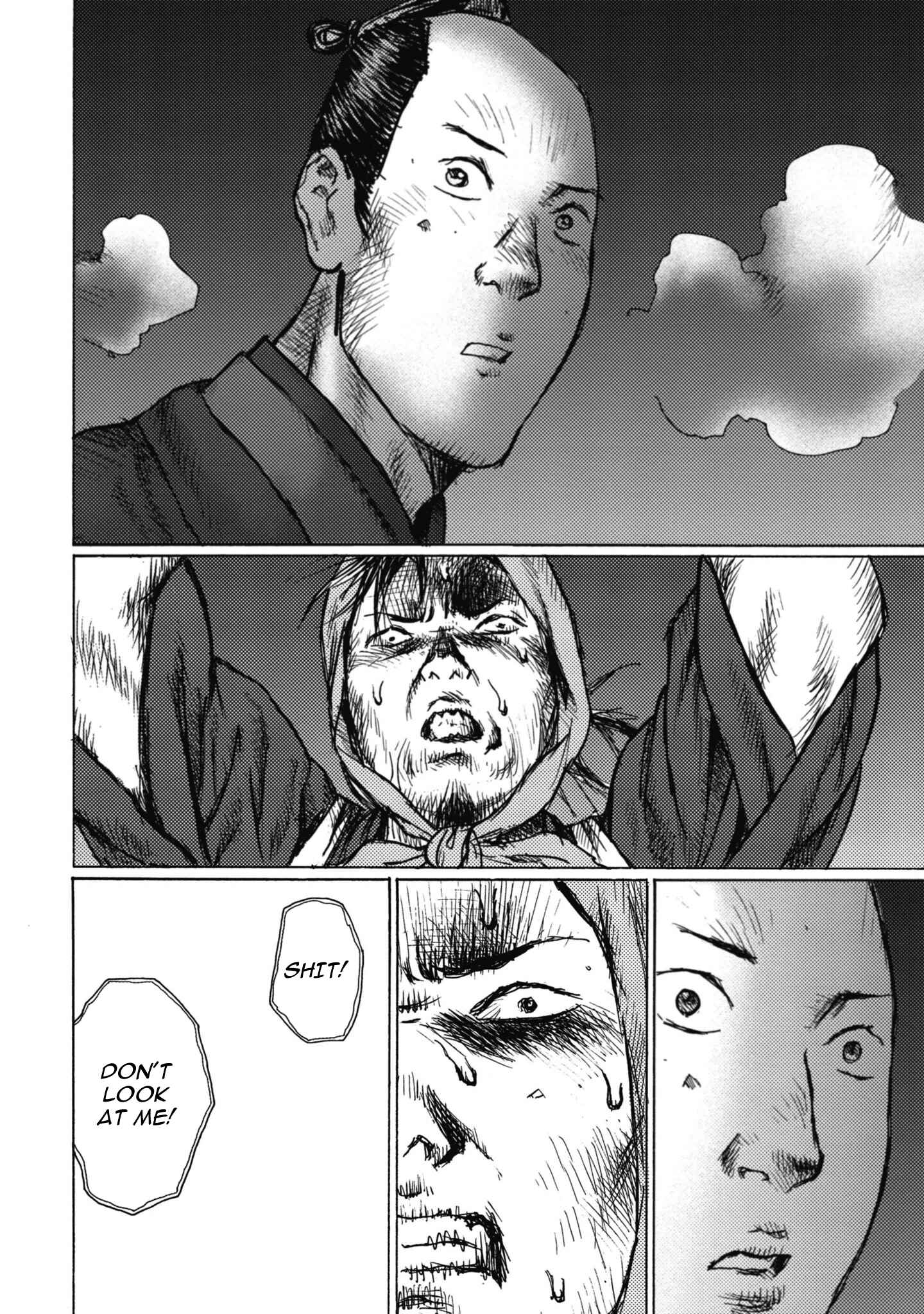 Page 13 Chapter 5 Ichigeki