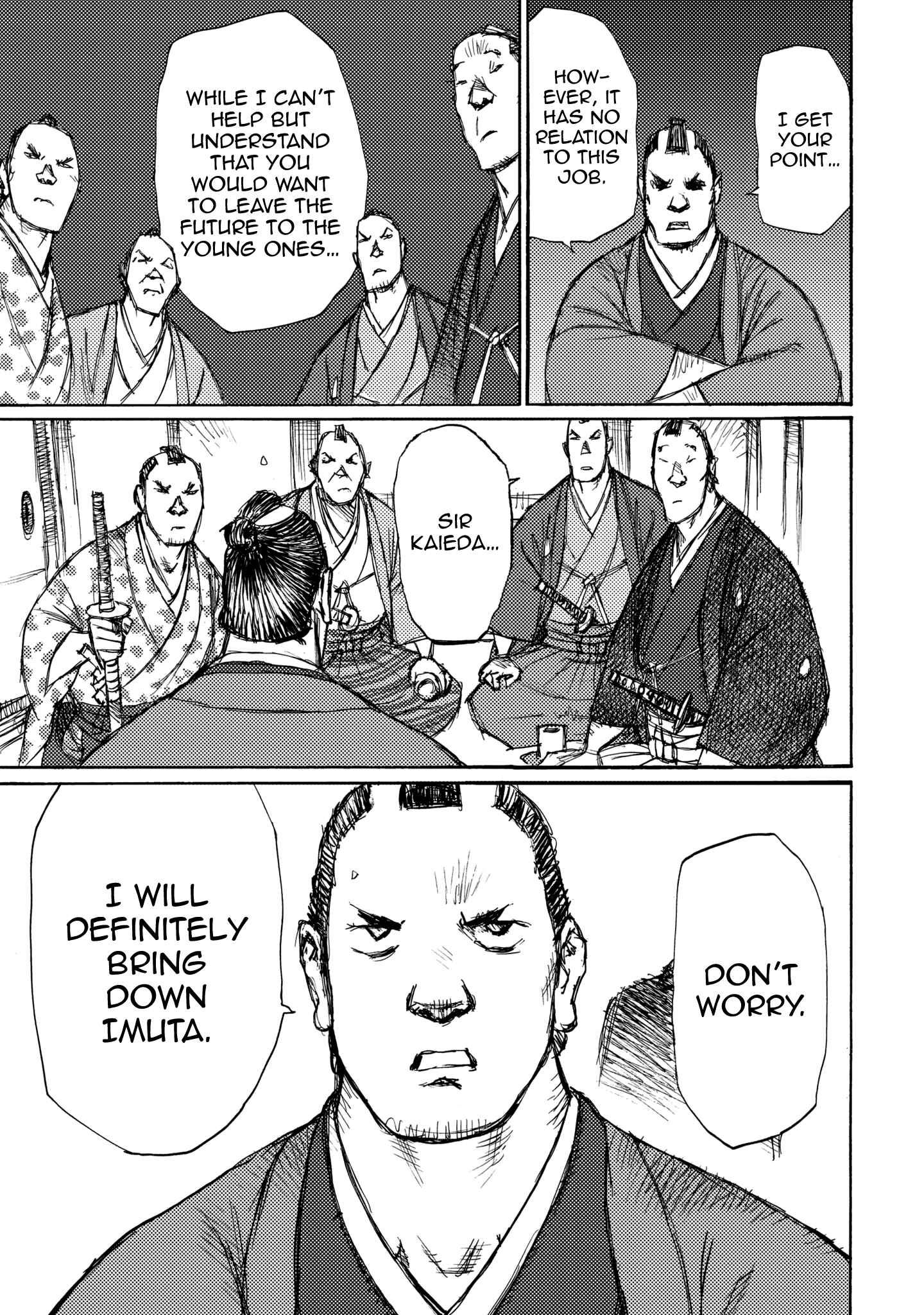 Page 17 Chapter 23 Ichigeki