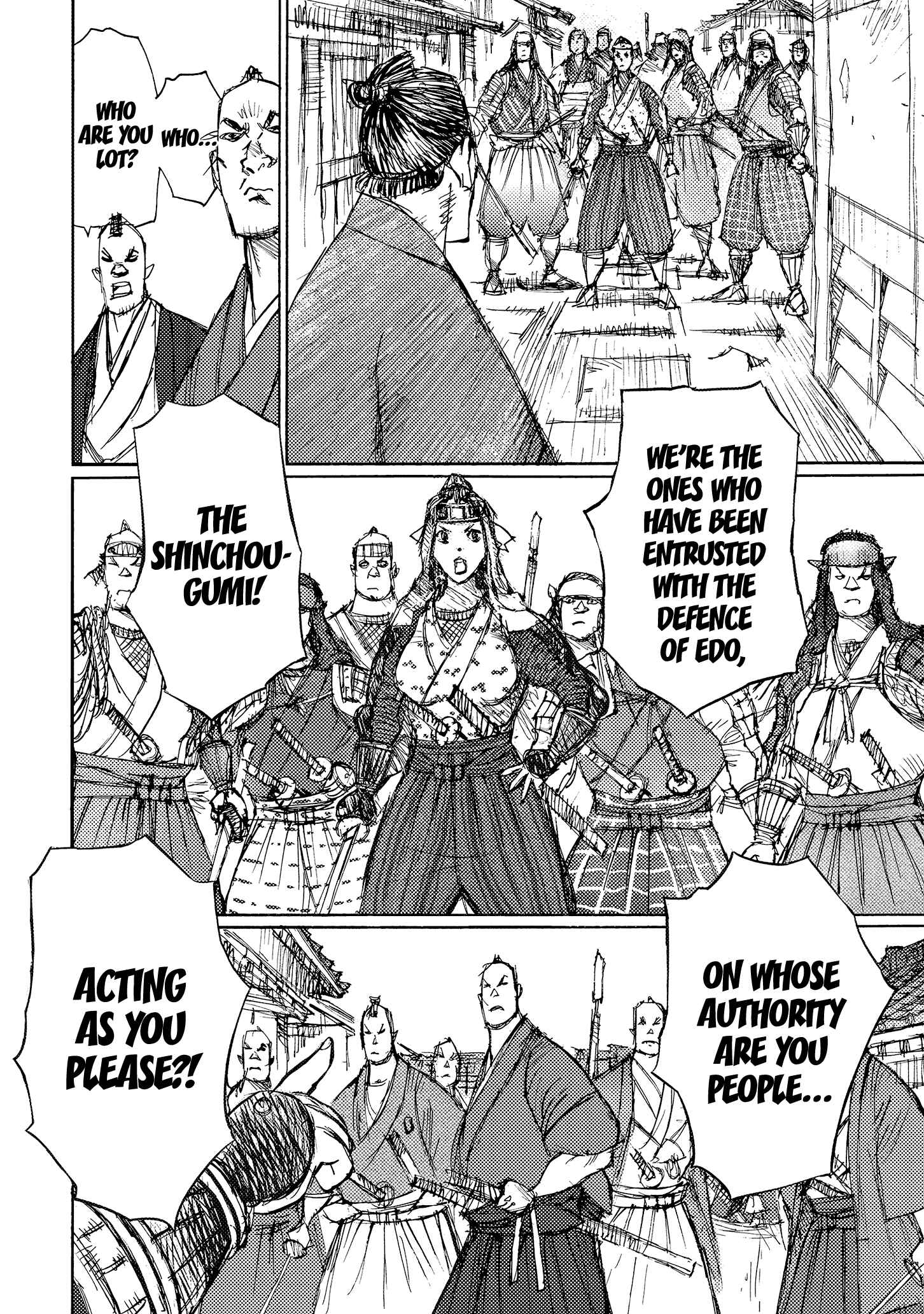 Page 14 Chapter 35 Ichigeki