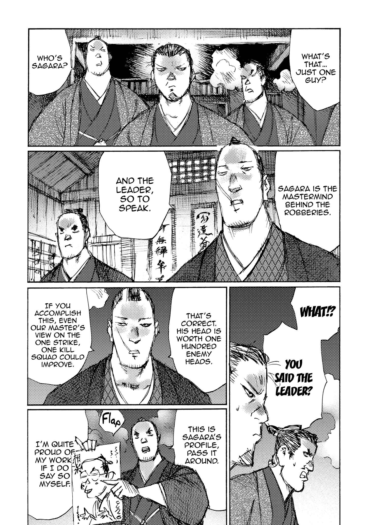 Page 32 Chapter 27 Ichigeki