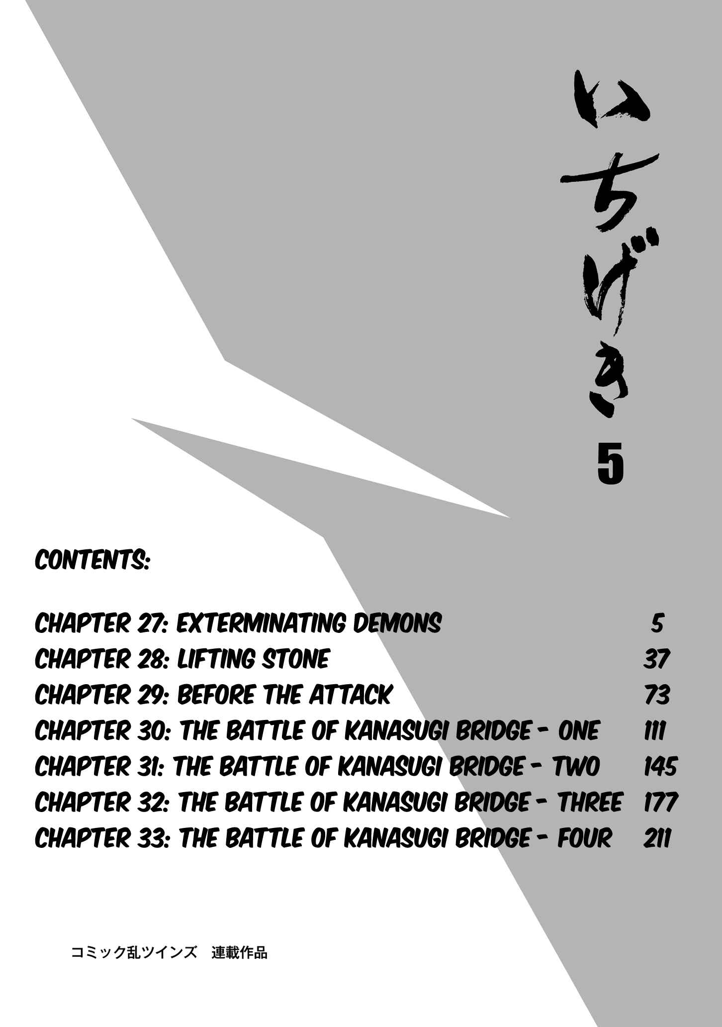 Page 4 Chapter 27 Ichigeki