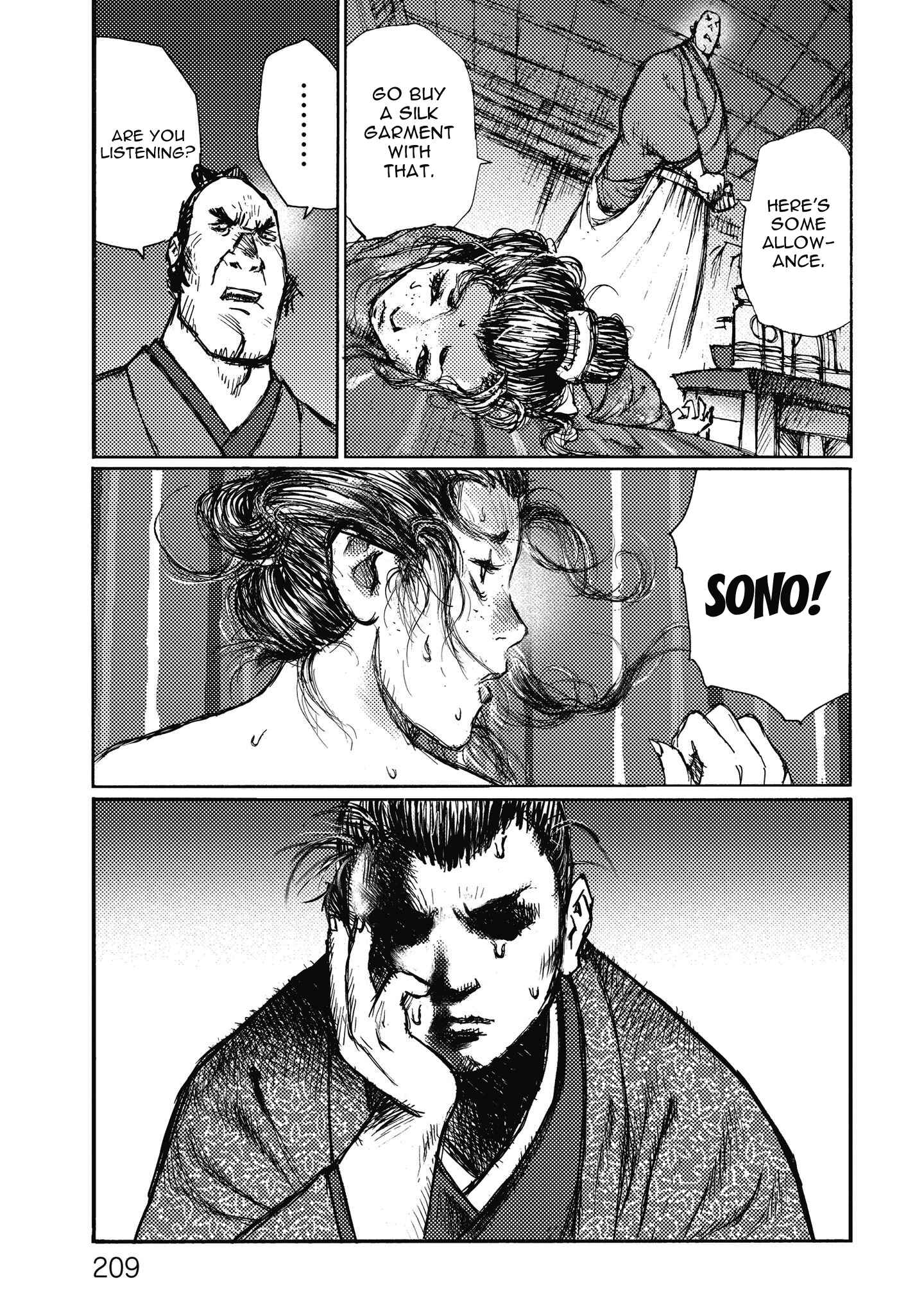 Page 17 Chapter 12 Ichigeki
