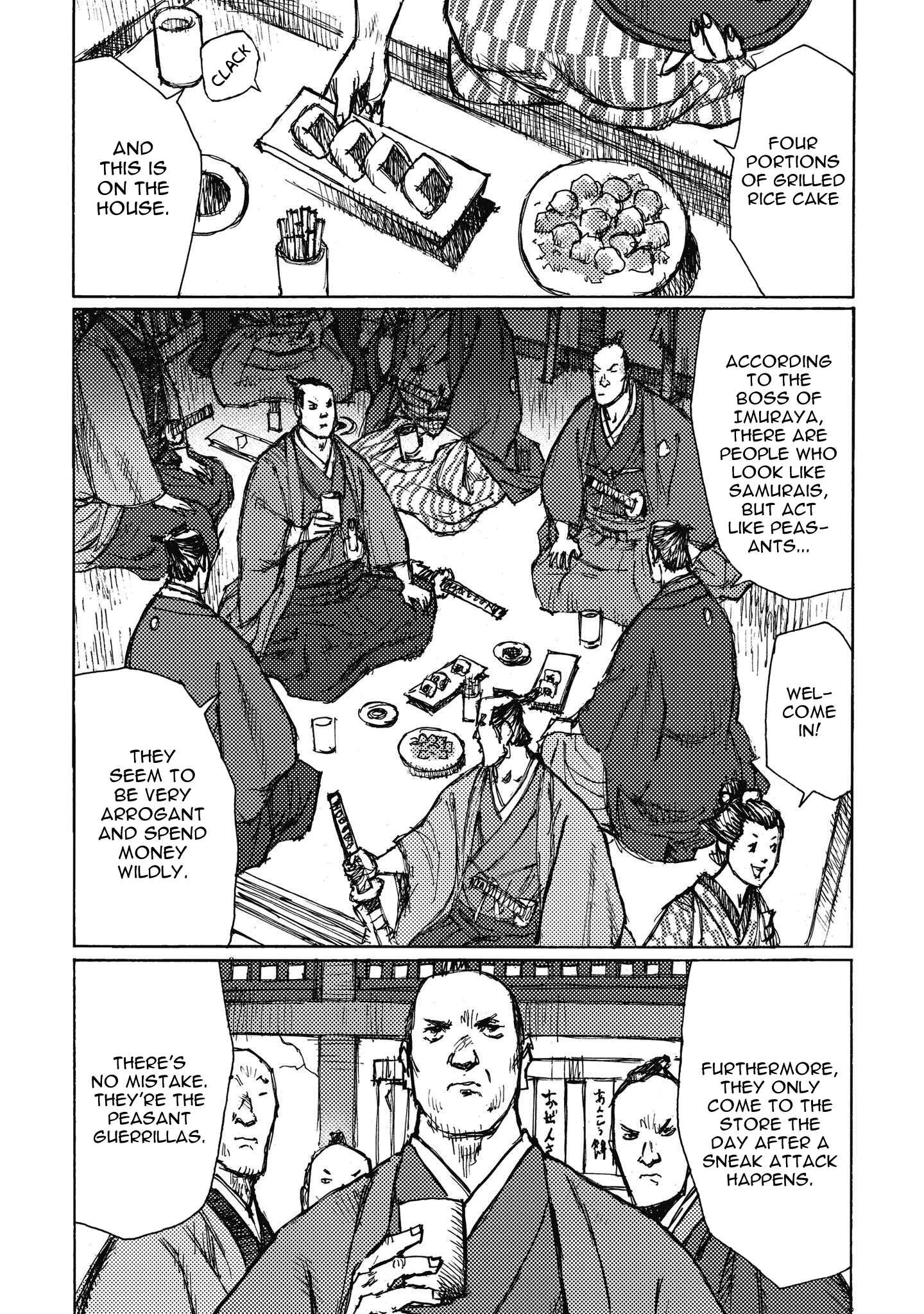 Page 4 Chapter 12 Ichigeki