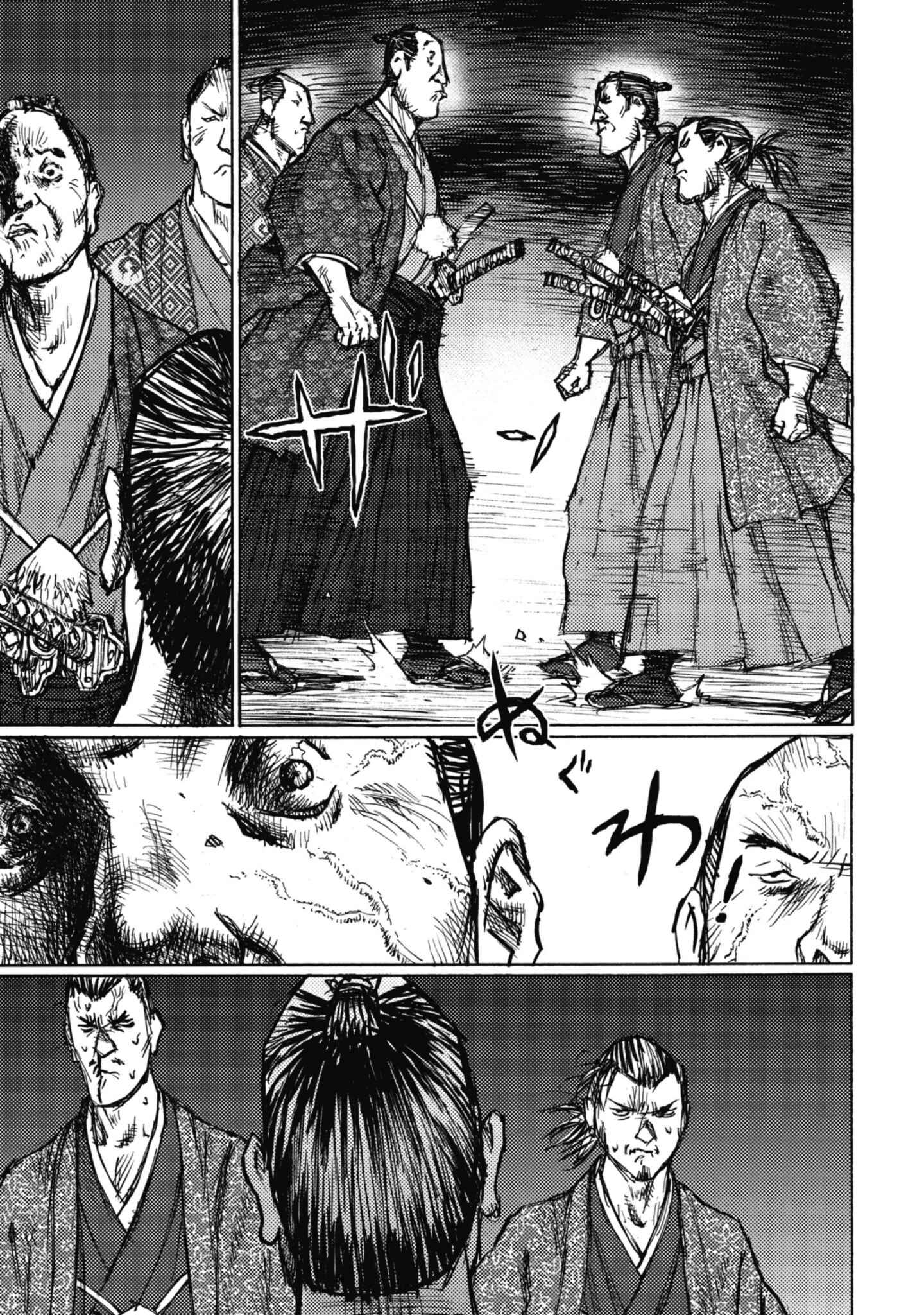 Page 15 Chapter 4 Ichigeki