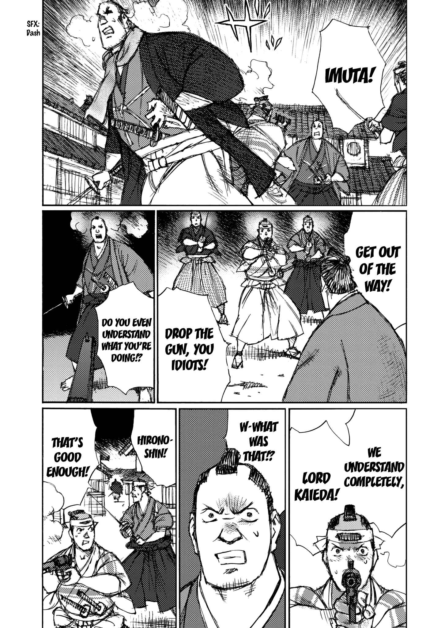 Page 18 Chapter 25 Ichigeki