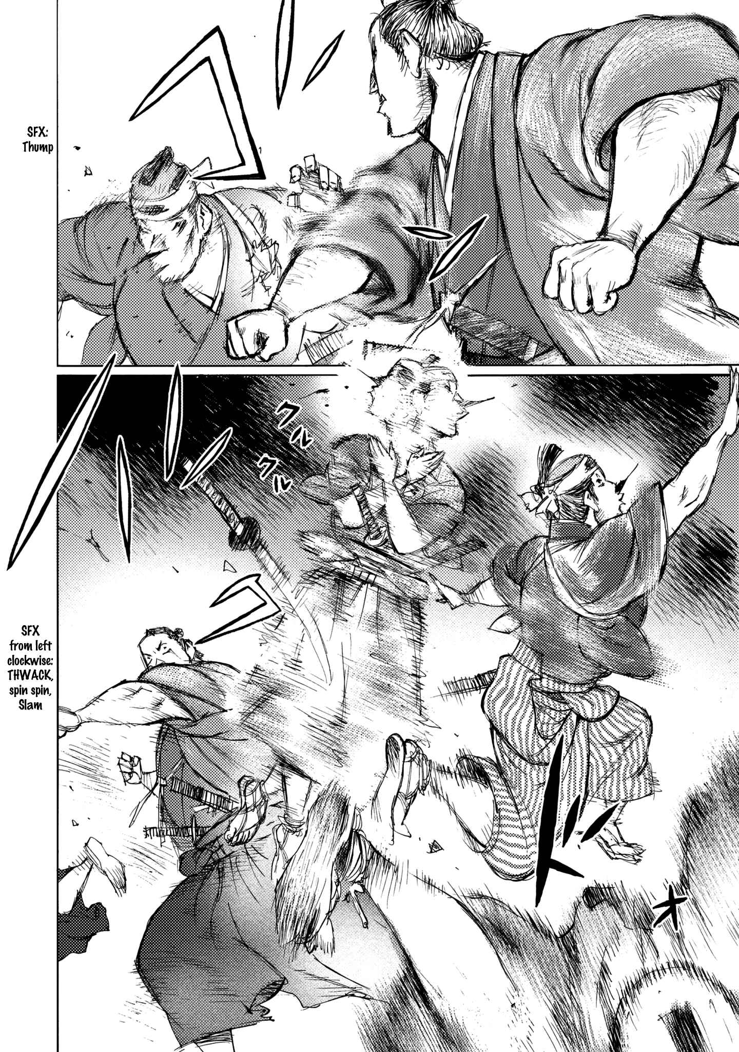 Page 25 Chapter 25 Ichigeki