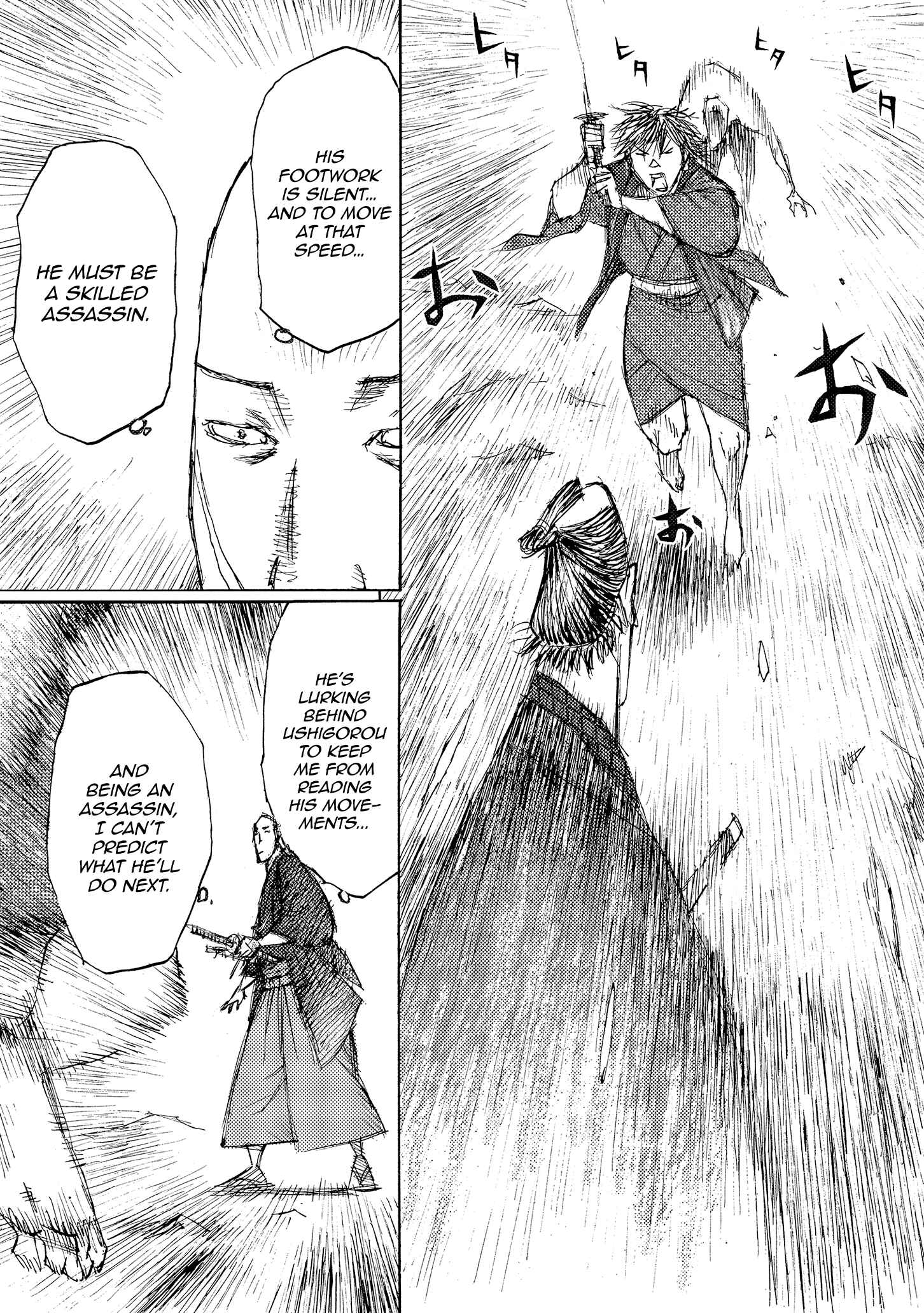 Page 19 Chapter 38 Ichigeki