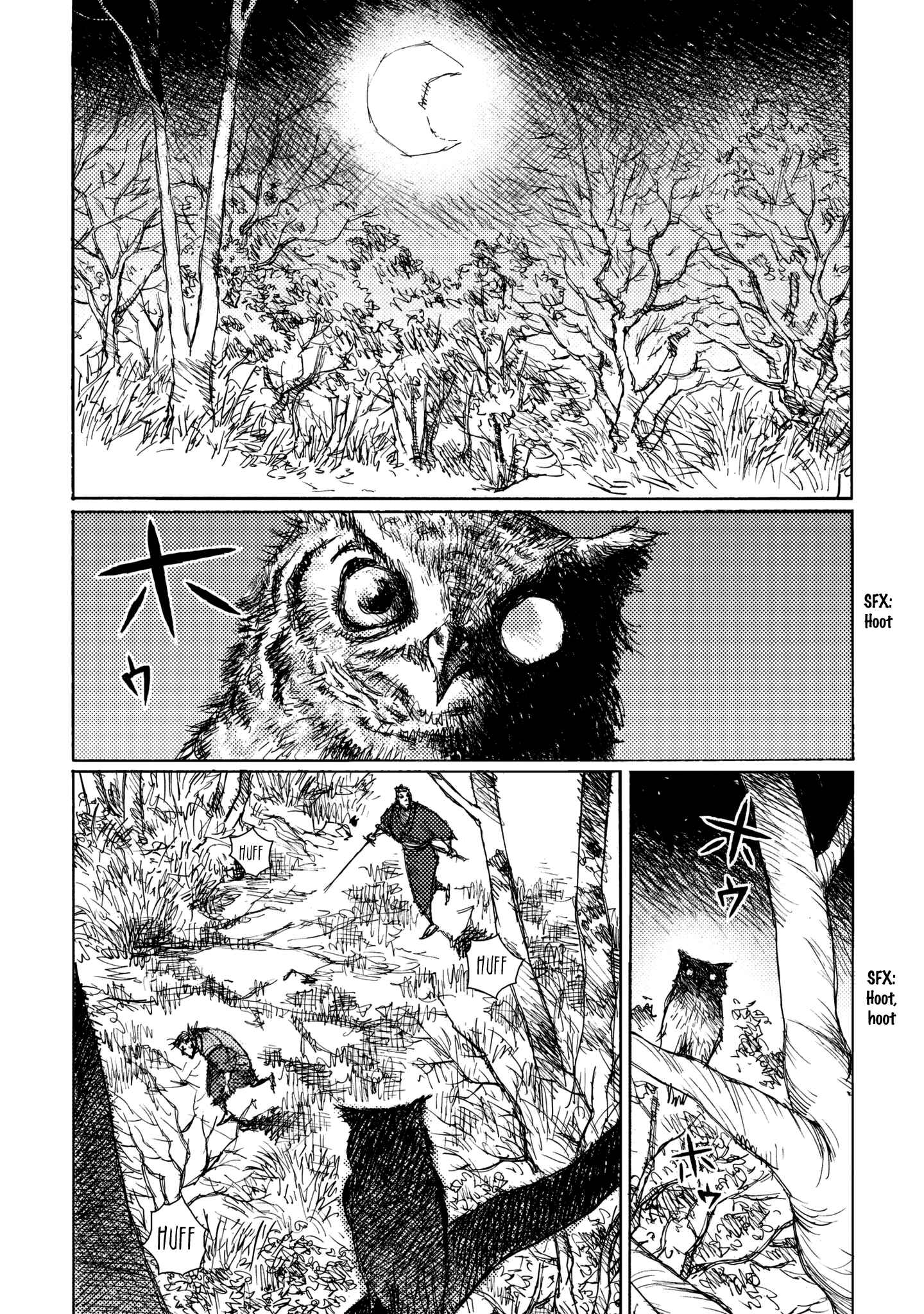 Page 16 Chapter 20 Ichigeki