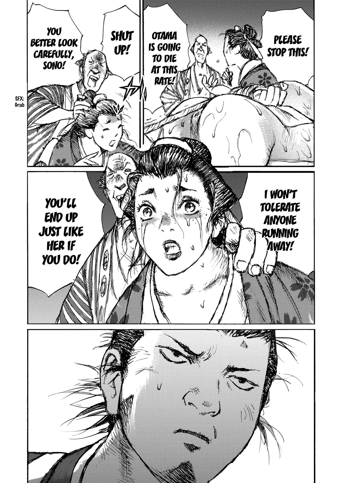 Page 12 Chapter 21 Ichigeki