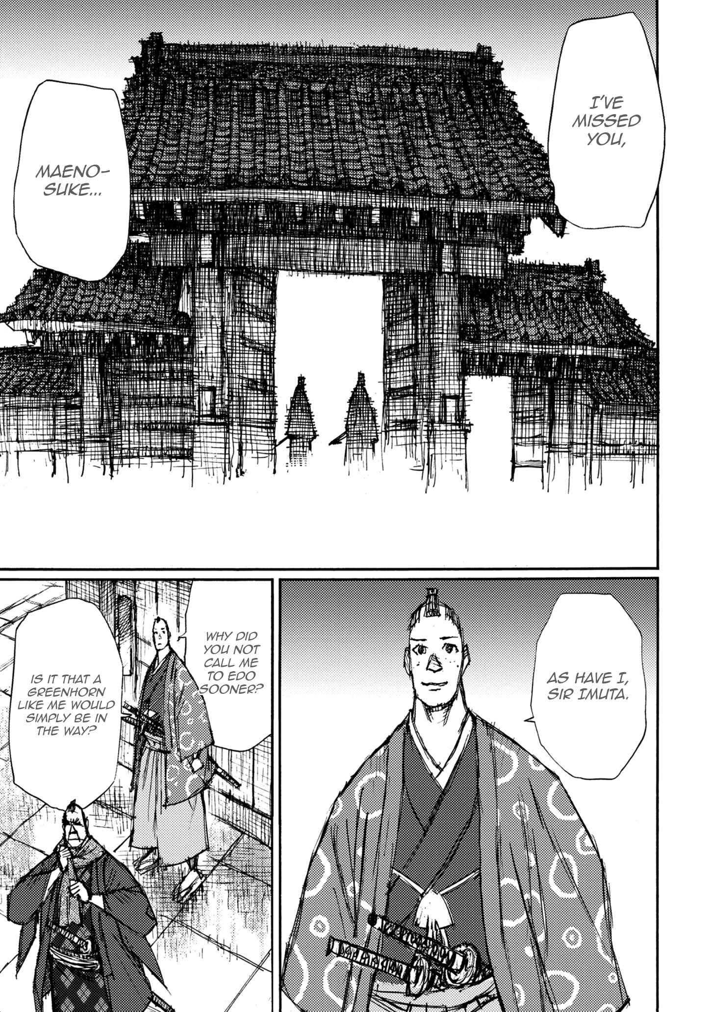 Page 3 Chapter 44 Ichigeki