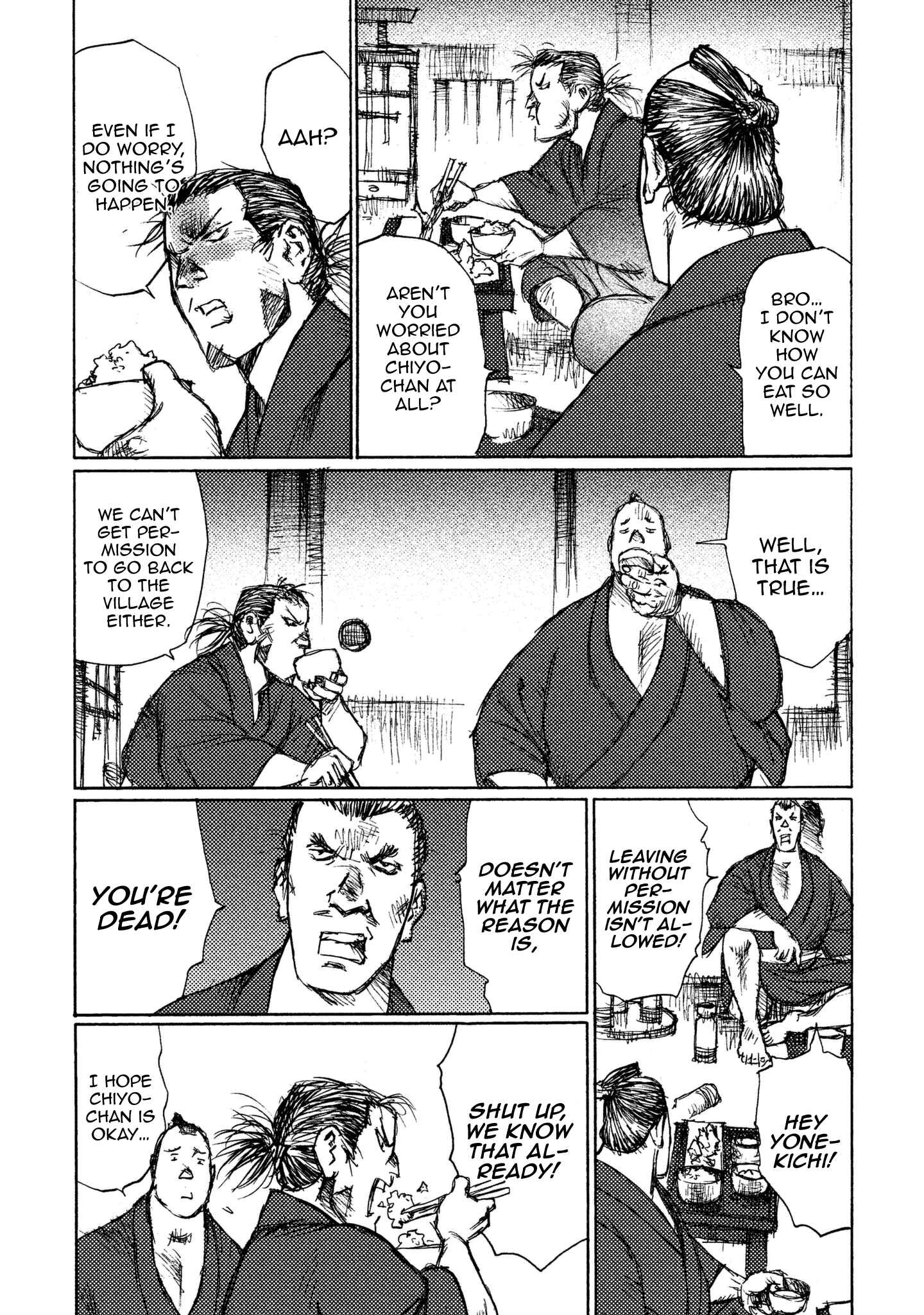 Page 21 Chapter 18 Ichigeki