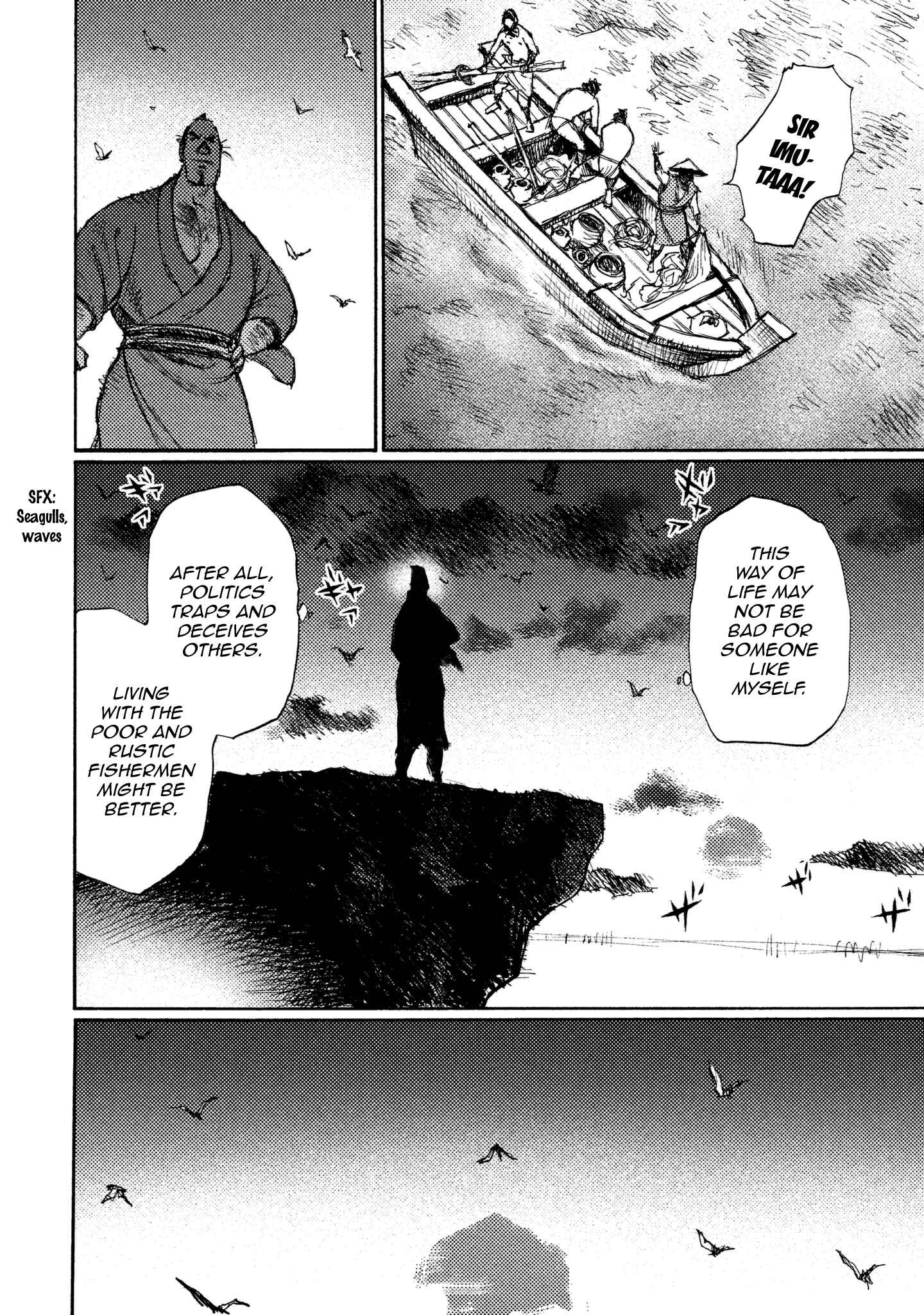 Page 7 Chapter 18 Ichigeki