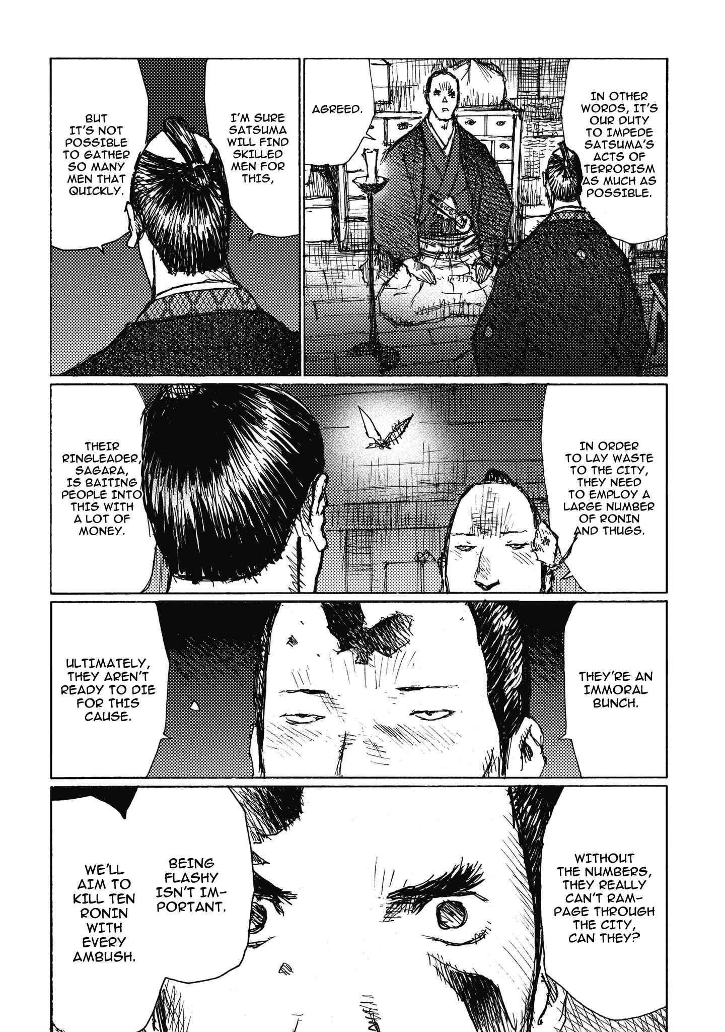 Page 17 Chapter 7 Ichigeki