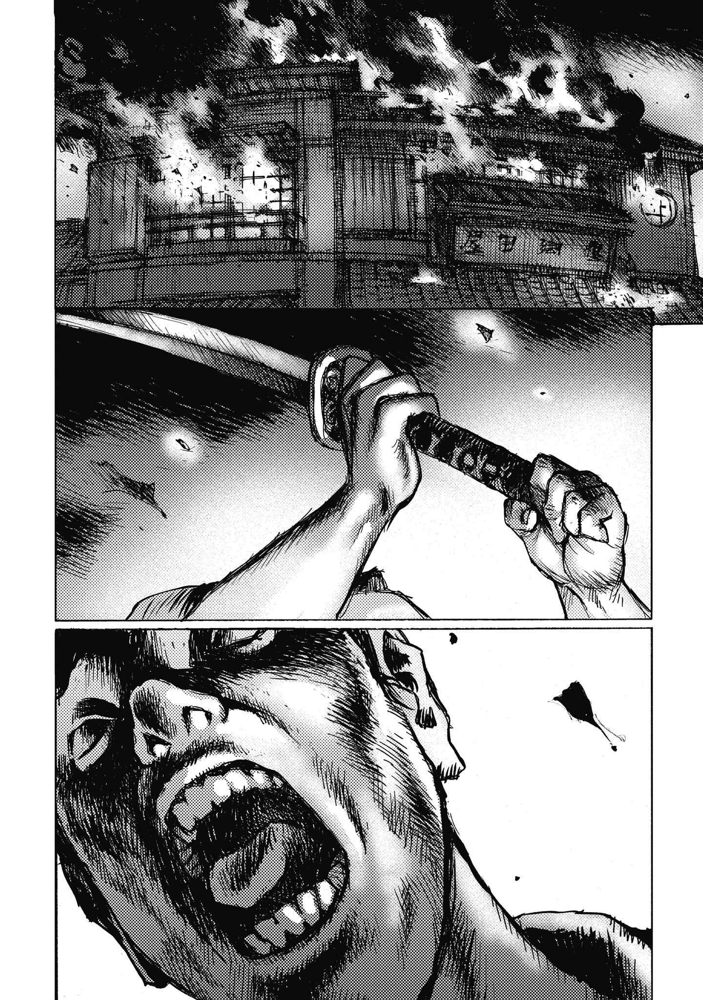 Page 8 Chapter 7 Ichigeki