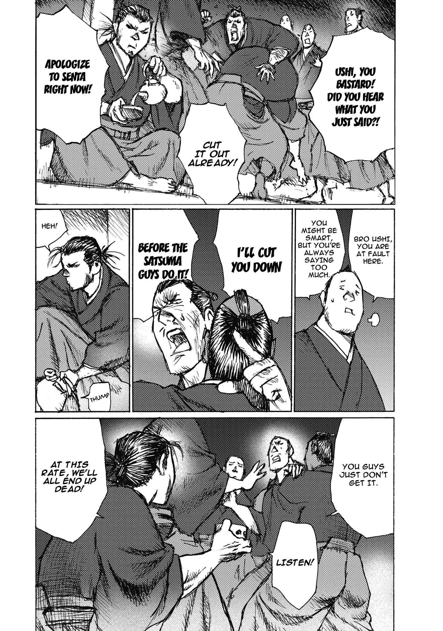 Page 27 Chapter 6 Ichigeki