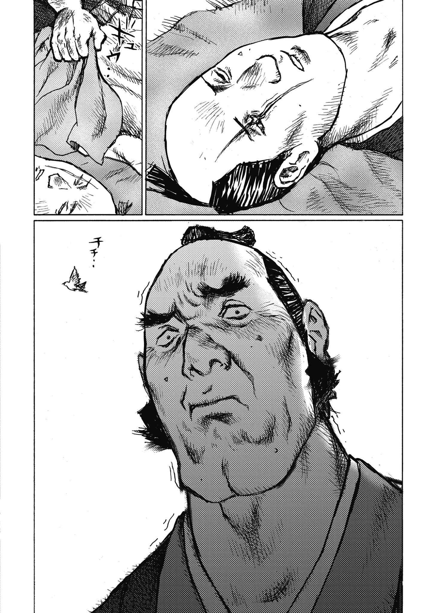 Page 35 Chapter 6 Ichigeki