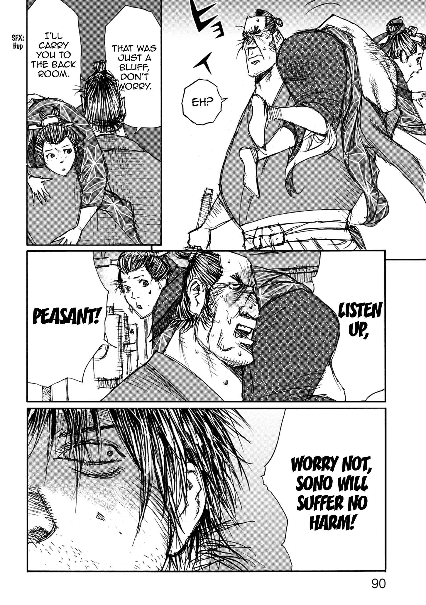 Page 18 Chapter 43 Ichigeki