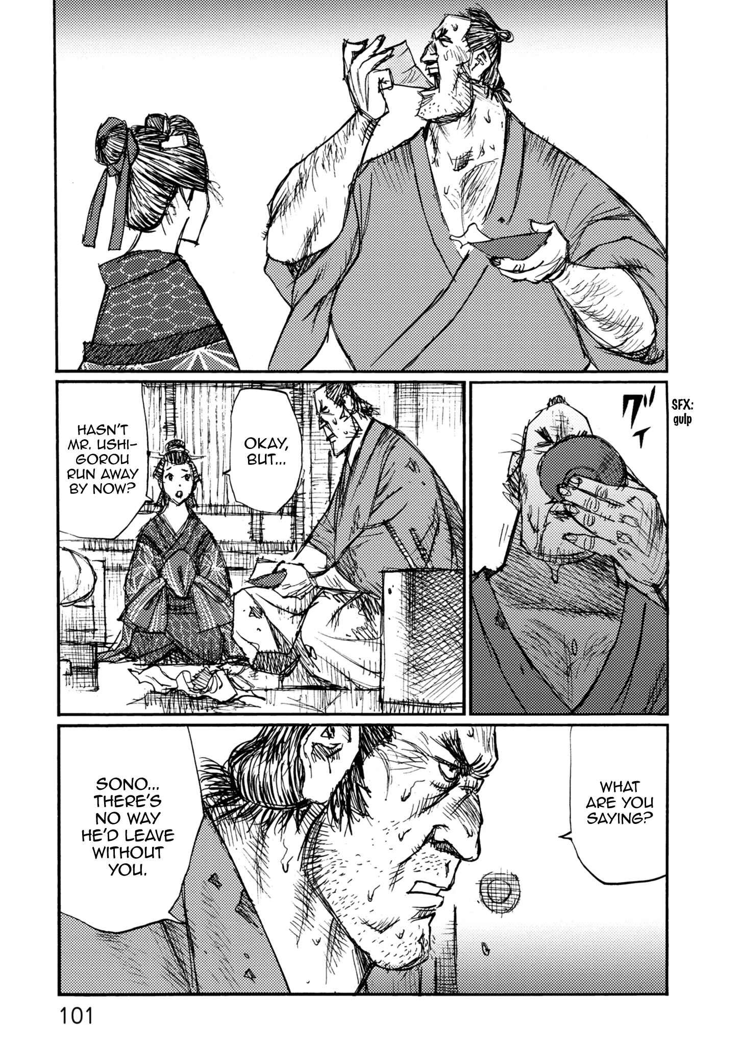 Page 29 Chapter 43 Ichigeki