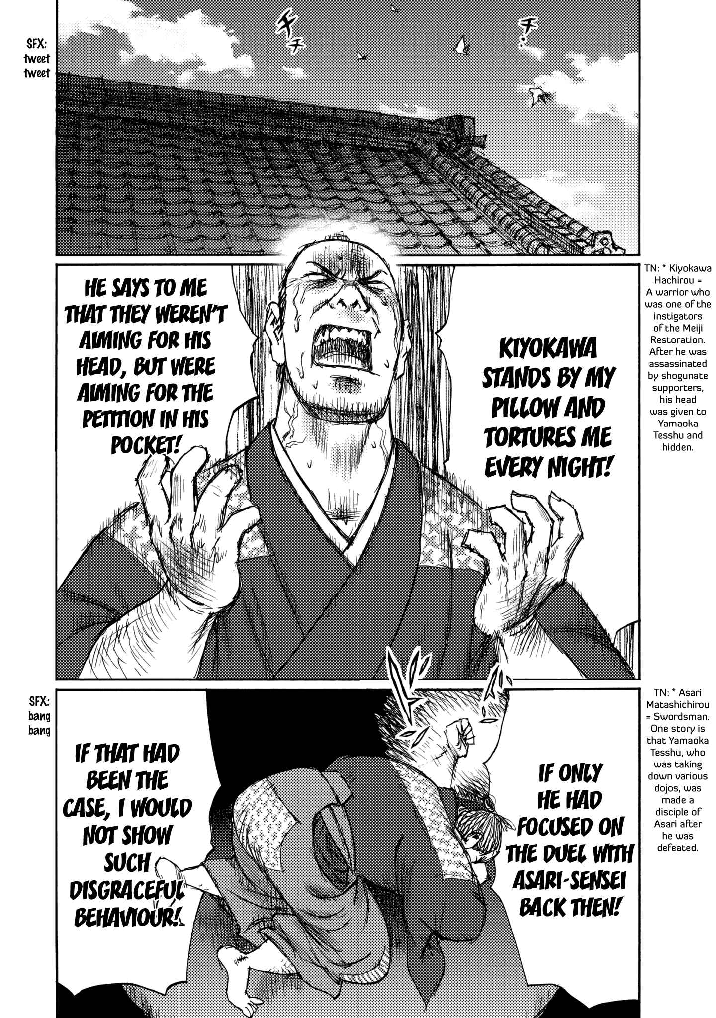 Page 10 Chapter 24 Ichigeki