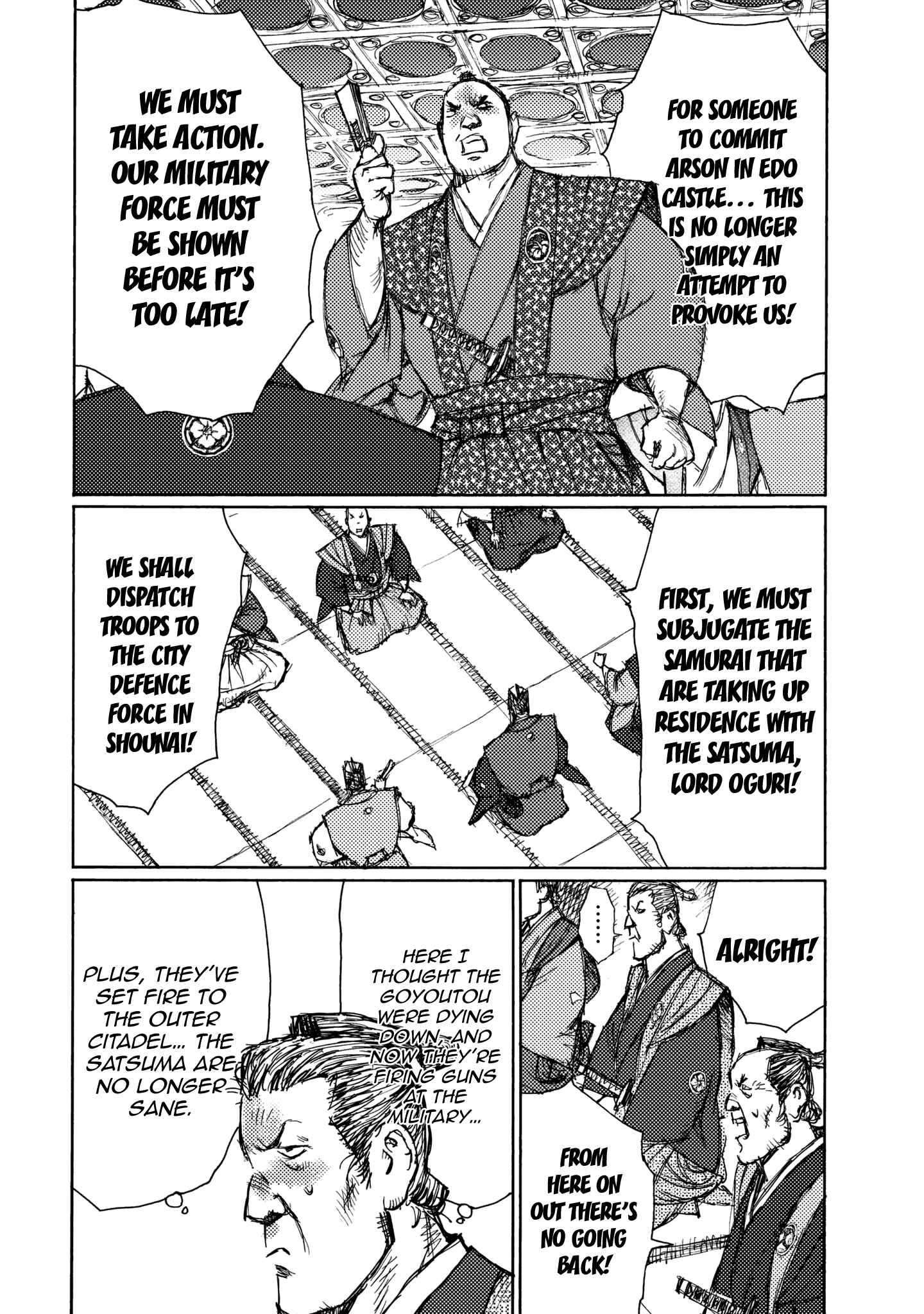 Page 4 Chapter 24 Ichigeki