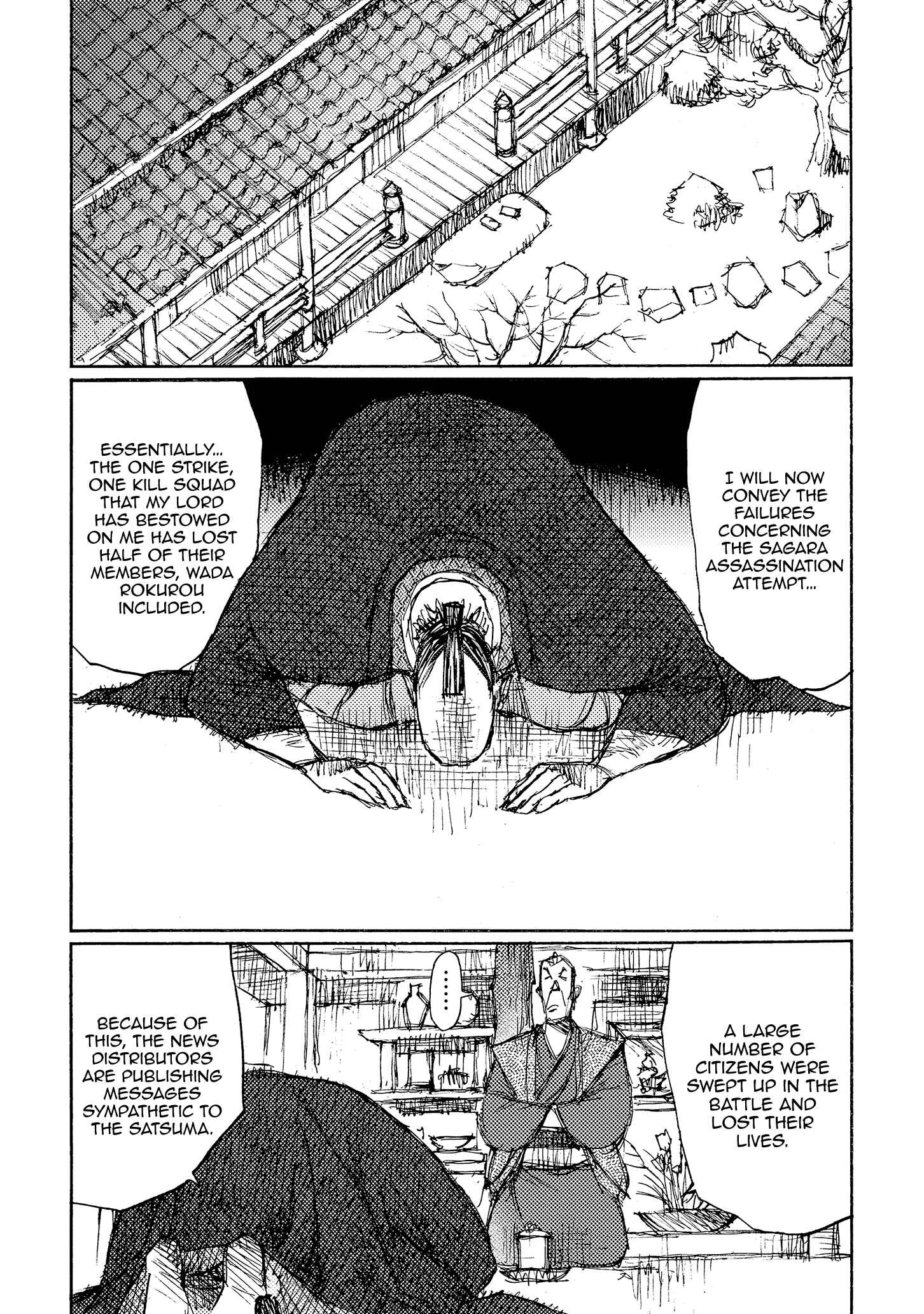 Page 19 Chapter 37 Ichigeki