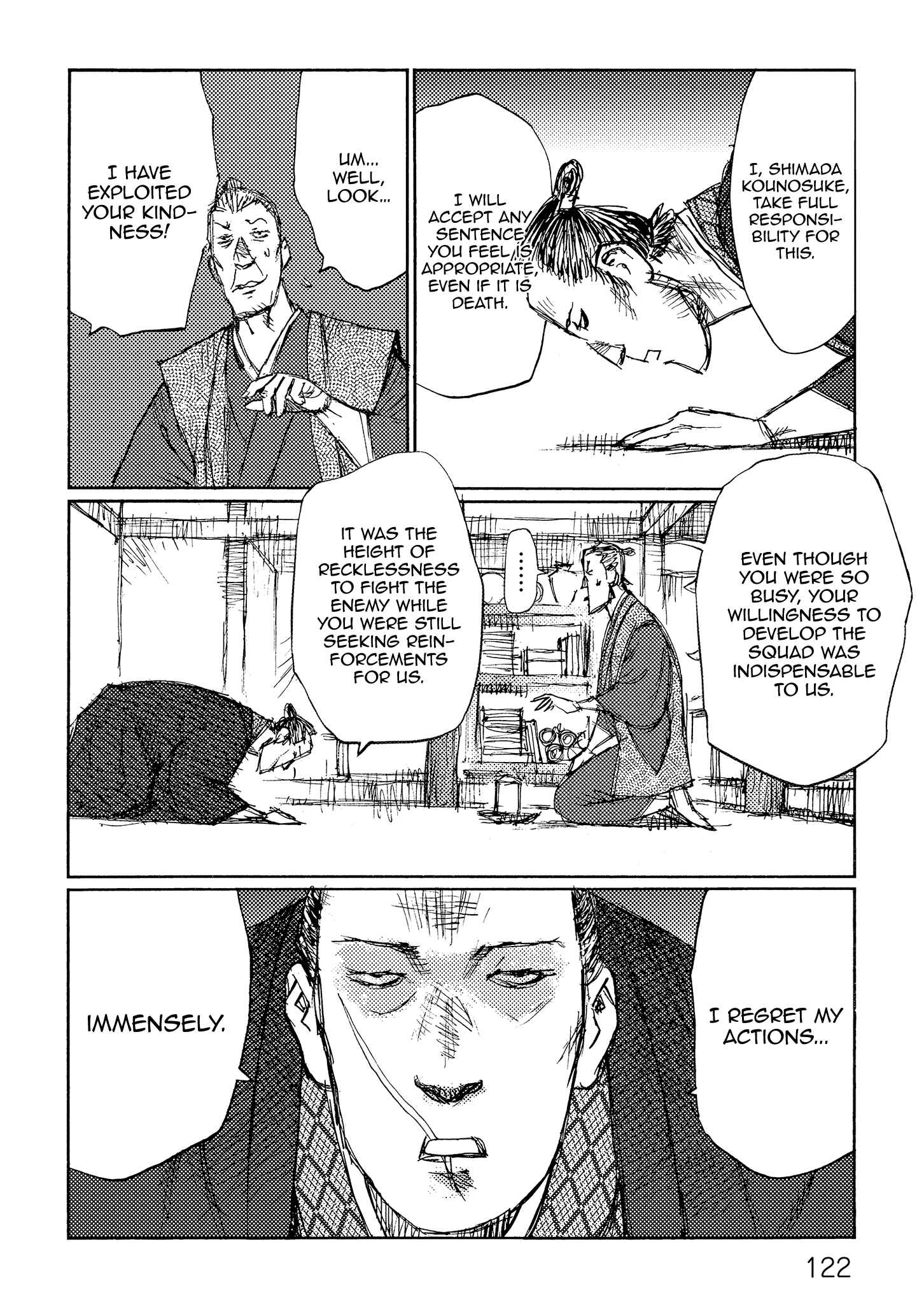 Page 20 Chapter 37 Ichigeki