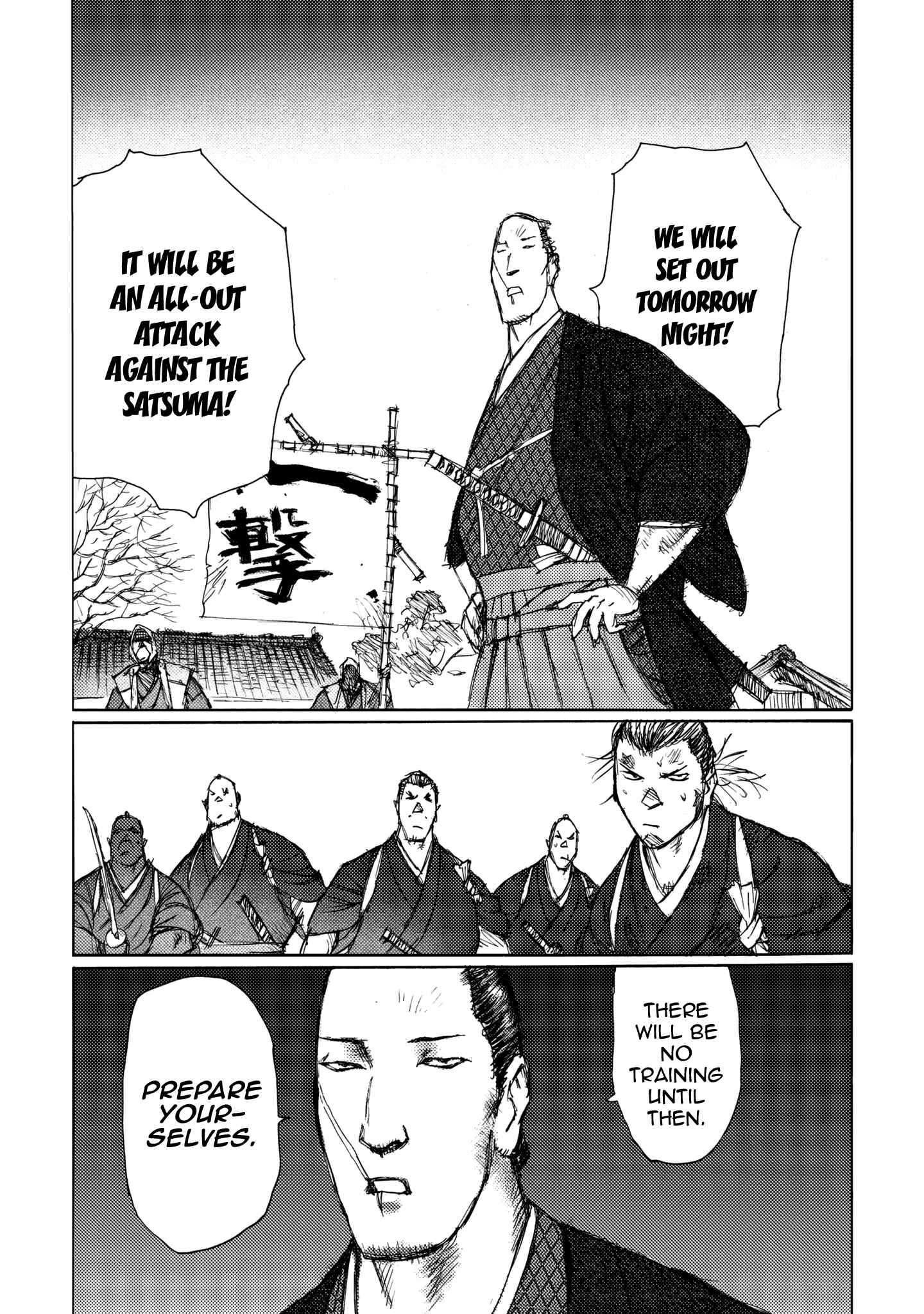 Page 27 Chapter 22 Ichigeki