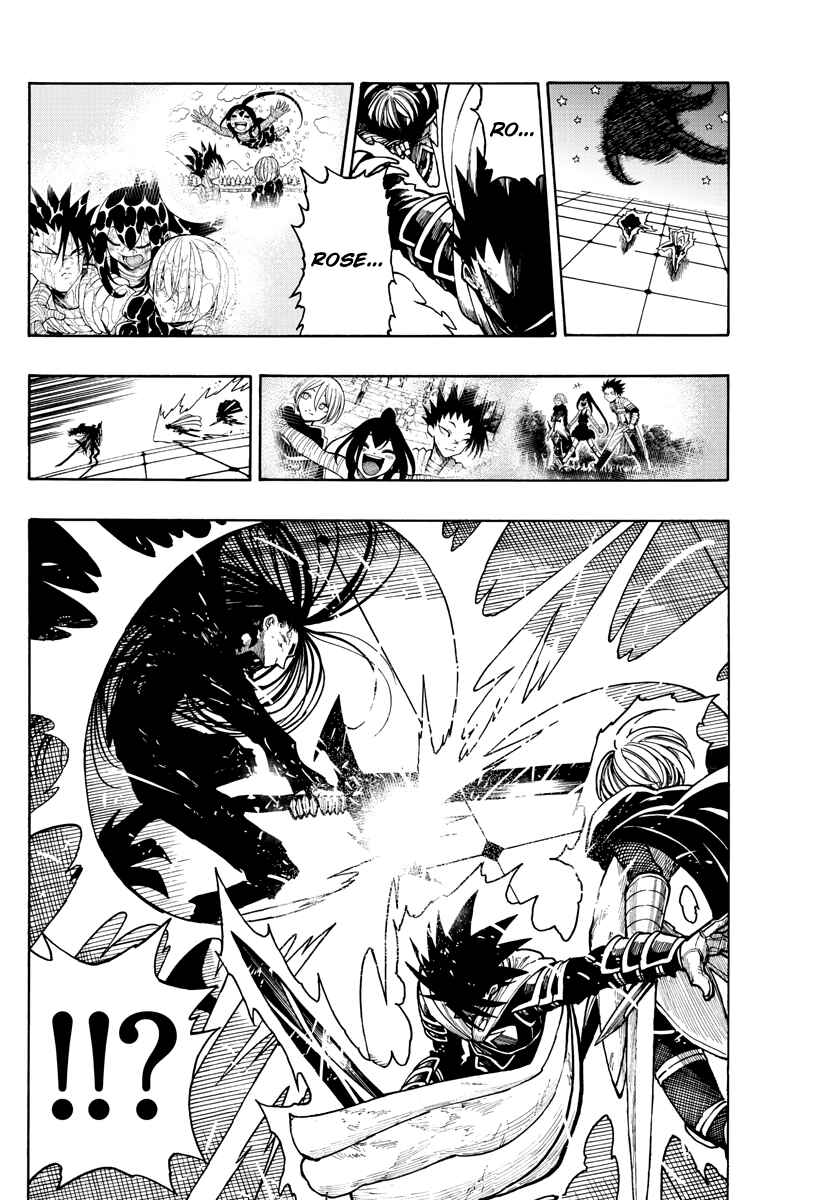 Page 7 Chapter 25 Memesis