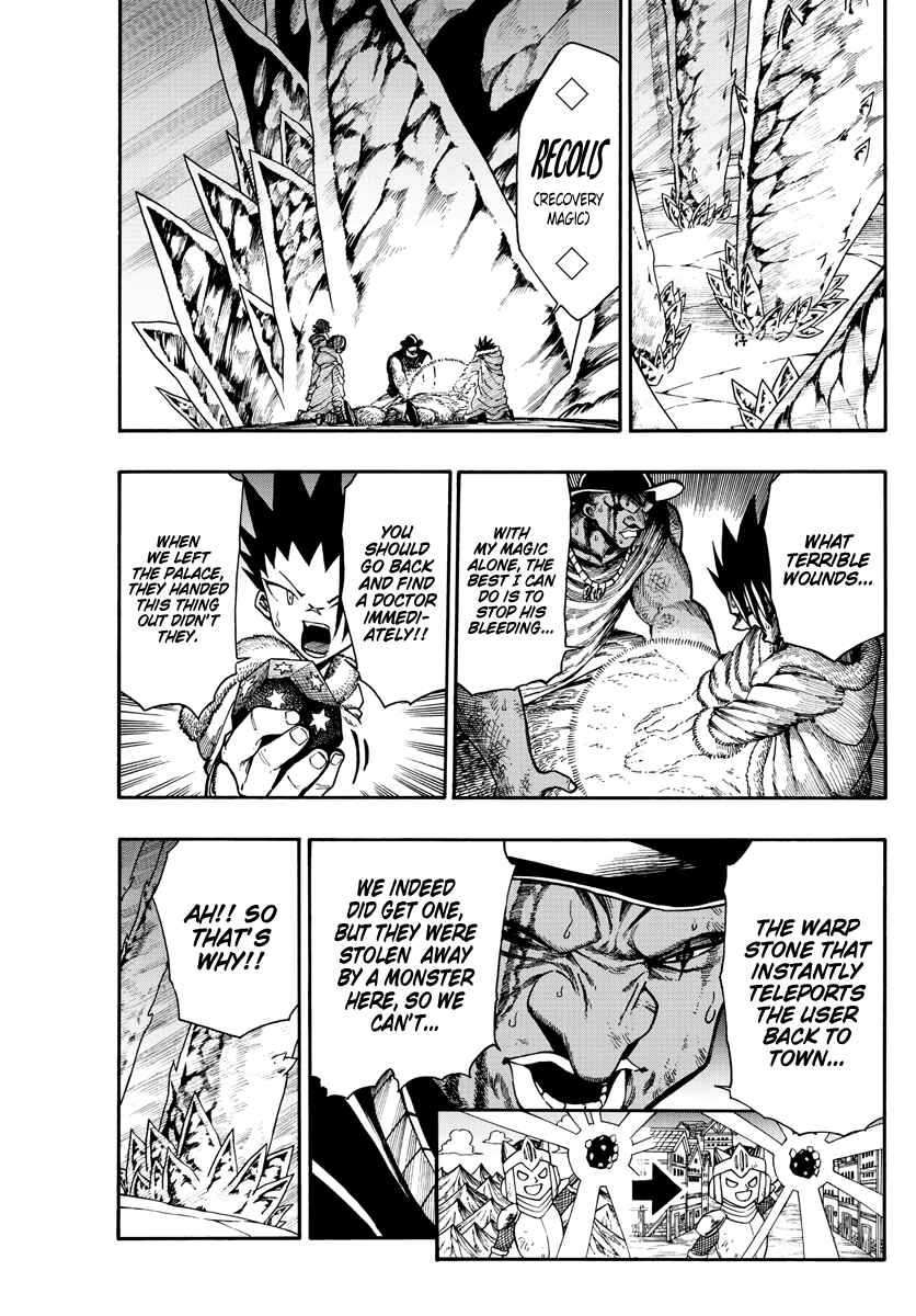 Page 5 Chapter 19 Memesis