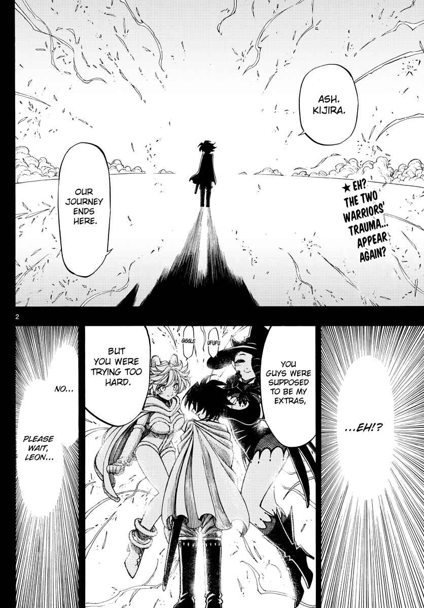 Page 3 Chapter 3 Memesis