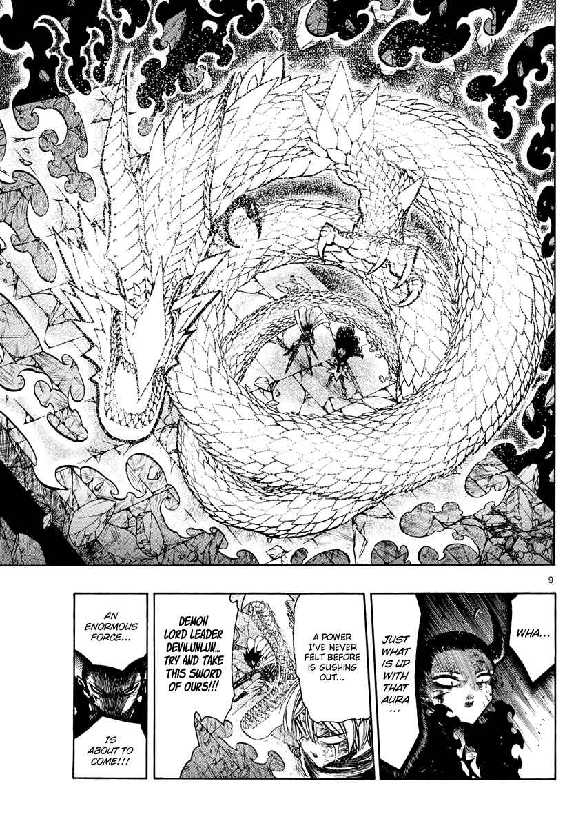 Page 10 Chapter 27 Memesis