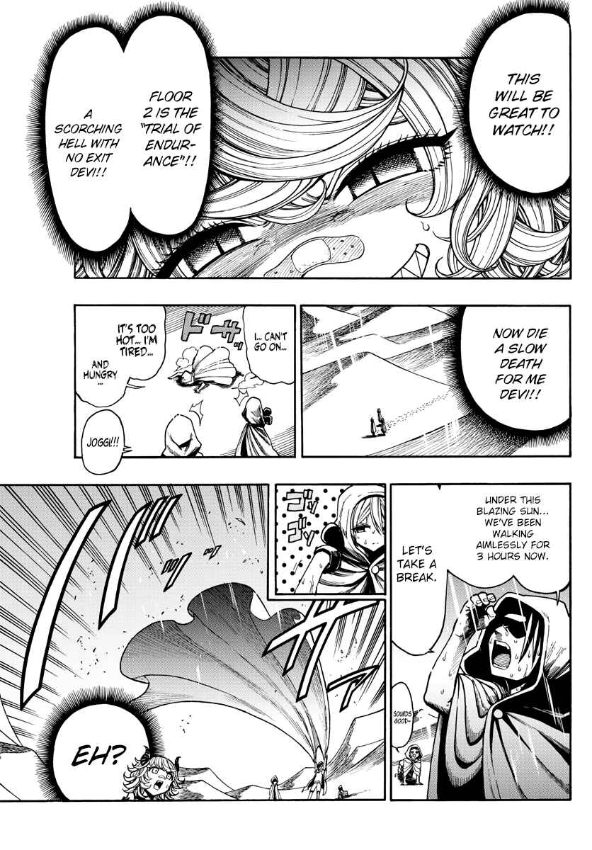 Page 4 Chapter 18 Memesis