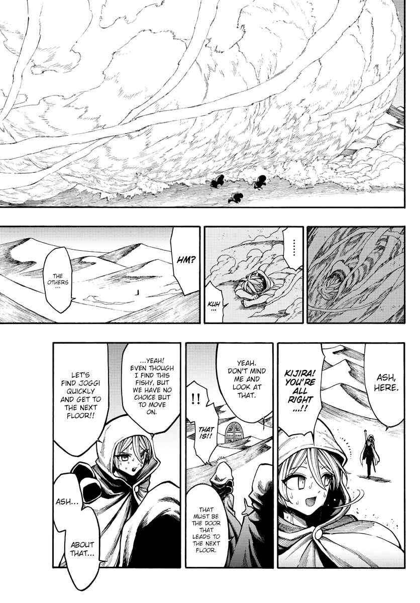 Page 8 Chapter 18 Memesis