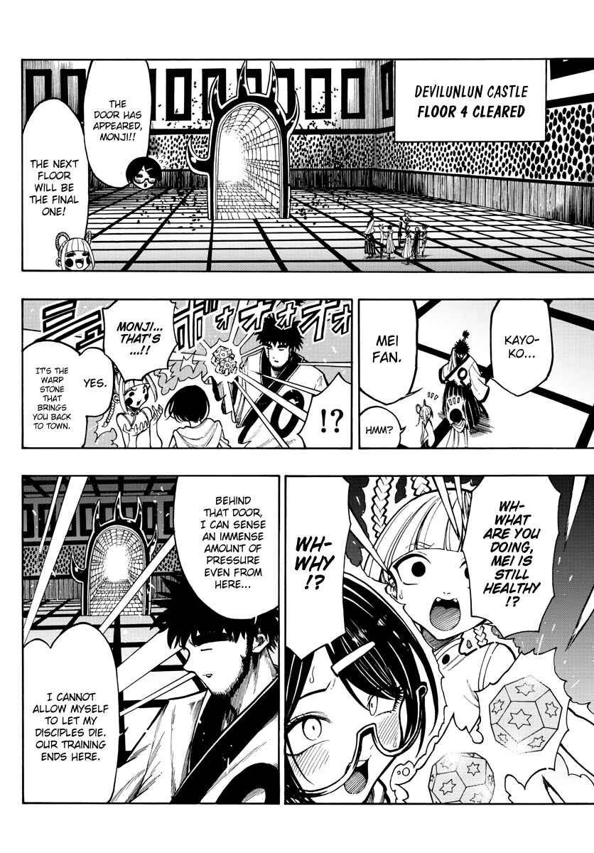 Page 4 Chapter 24 Memesis