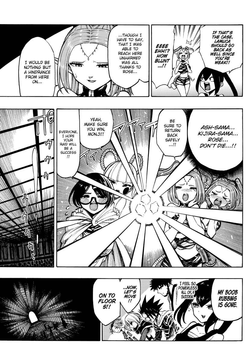 Page 5 Chapter 24 Memesis