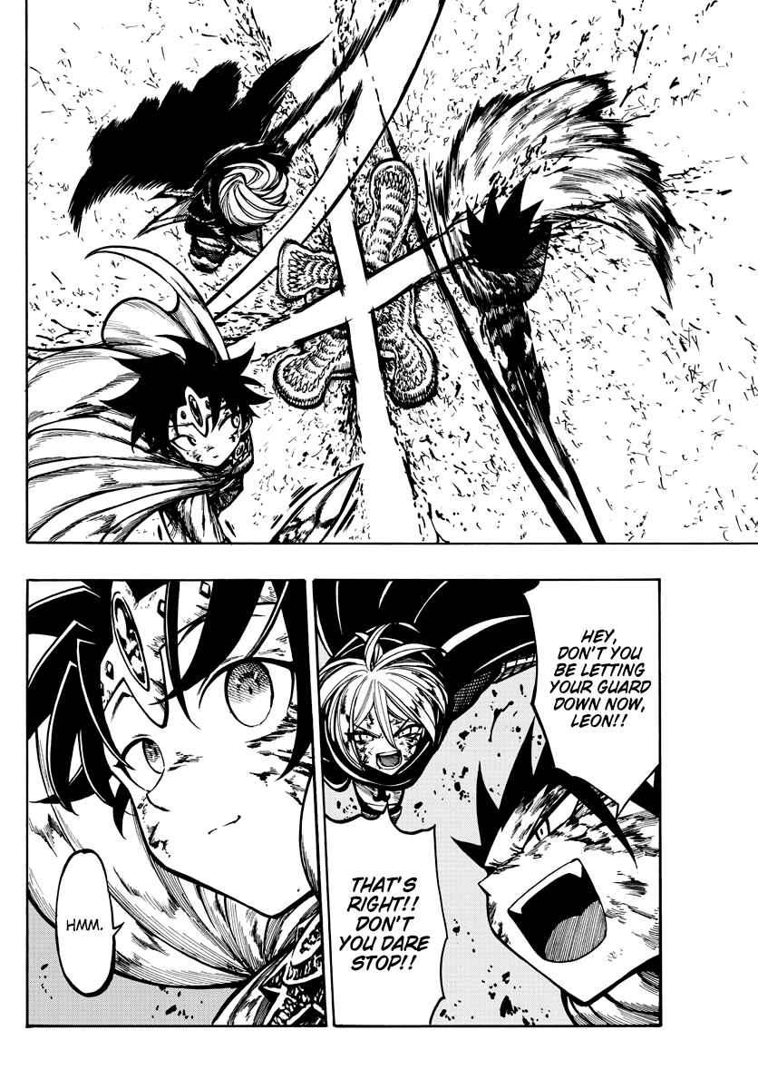 Page 5 Chapter 43 Memesis