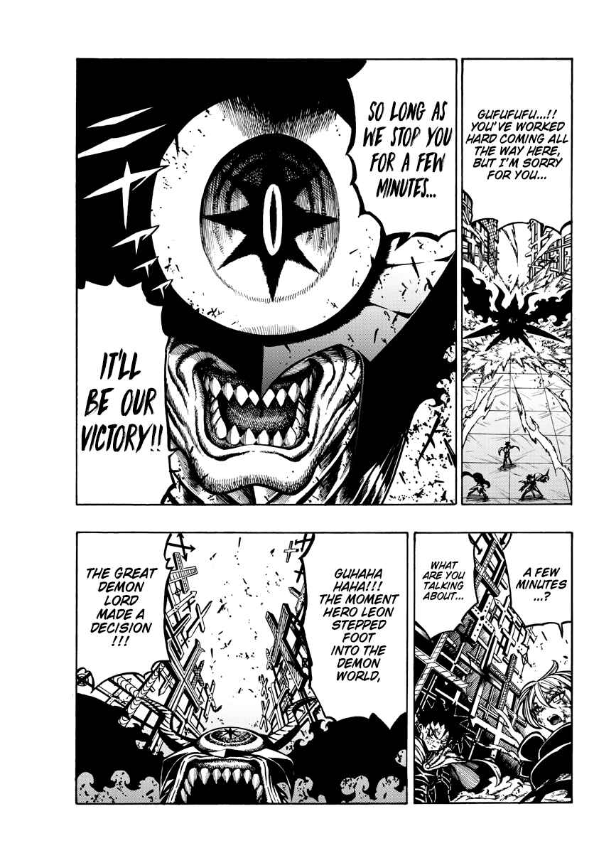 Page 9 Chapter 43 Memesis