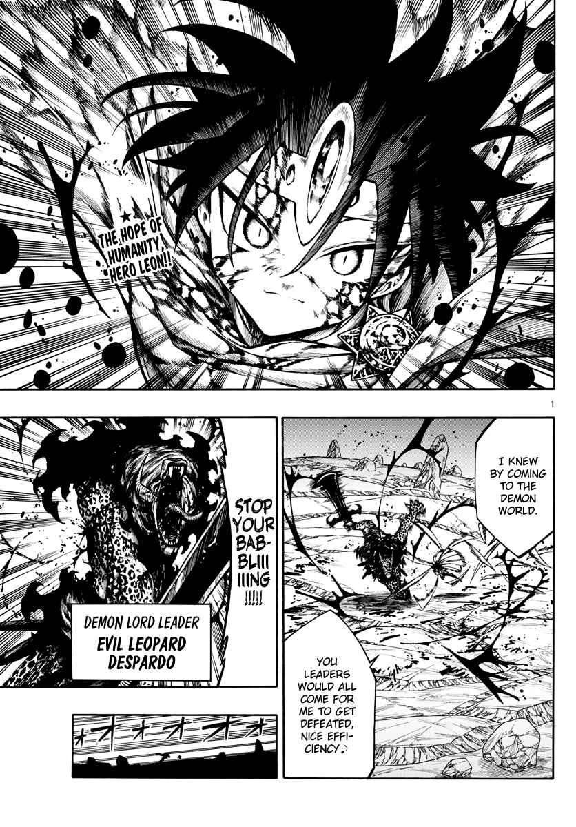 Page 1 Chapter 36 Memesis