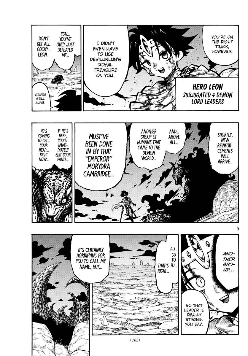 Page 4 Chapter 36 Memesis