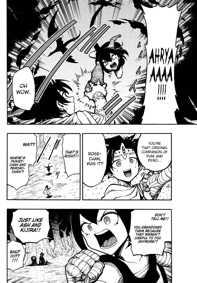 Page 3 Chapter 41 Memesis