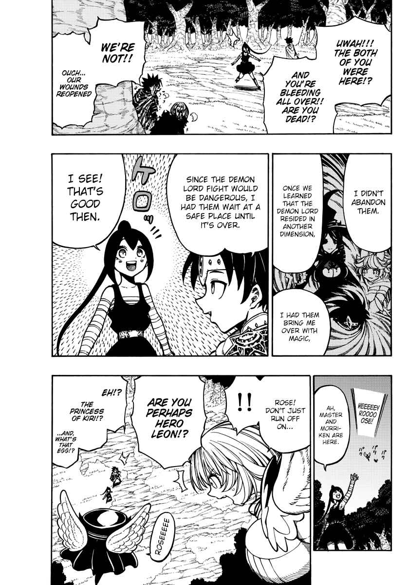 Page 4 Chapter 41 Memesis