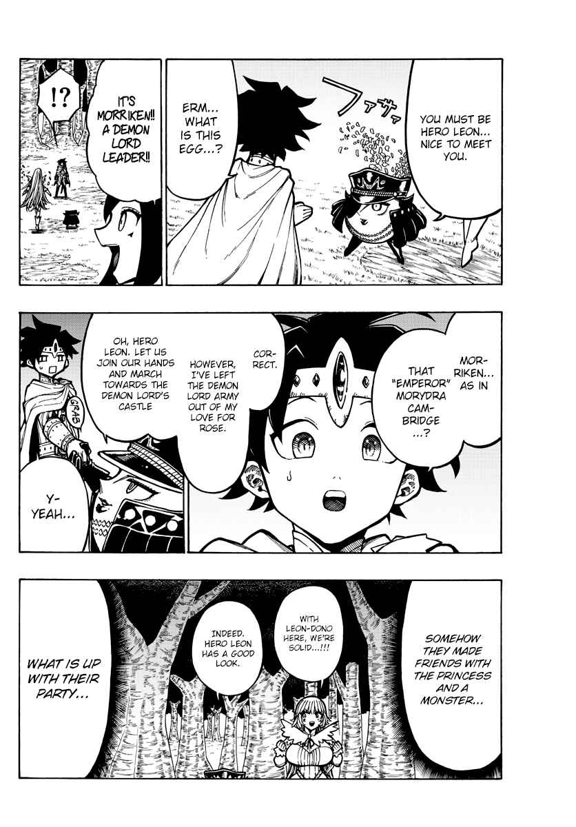 Page 5 Chapter 41 Memesis
