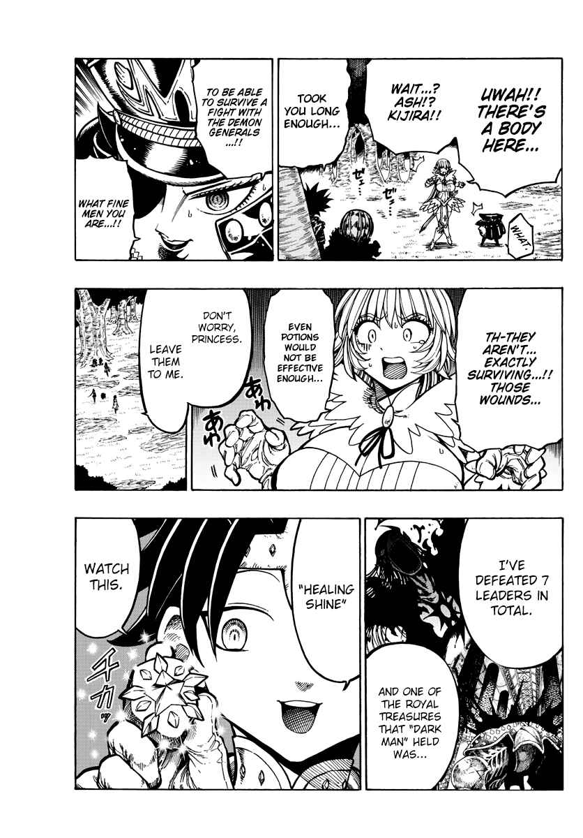 Page 6 Chapter 41 Memesis