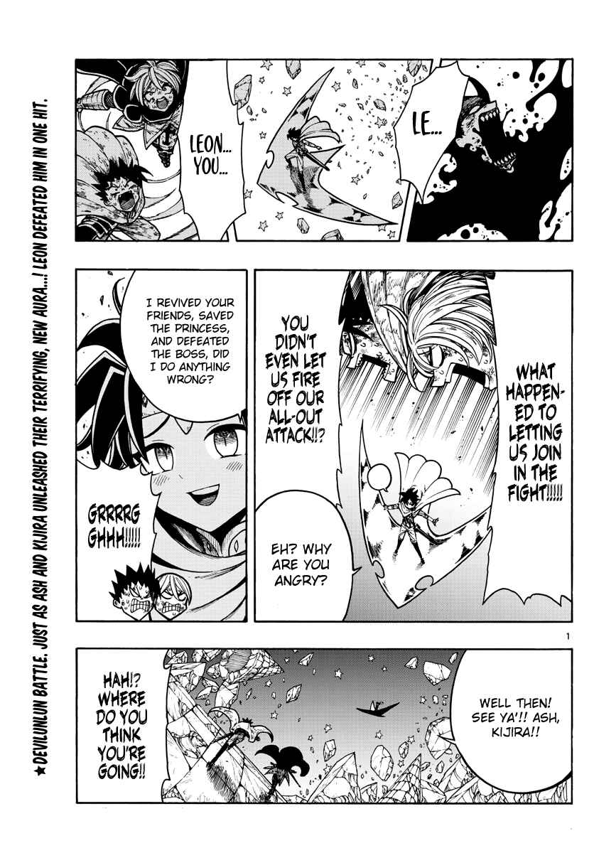 Page 1 Chapter 28 Memesis