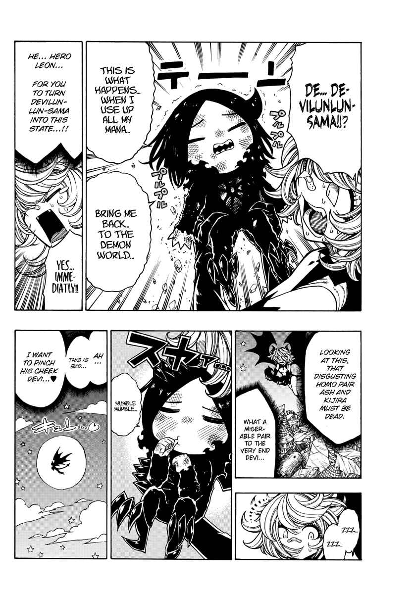 Page 5 Chapter 28 Memesis