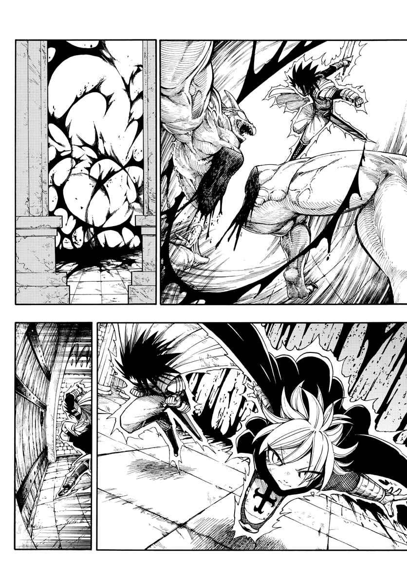 Page 13 Chapter 2 Memesis