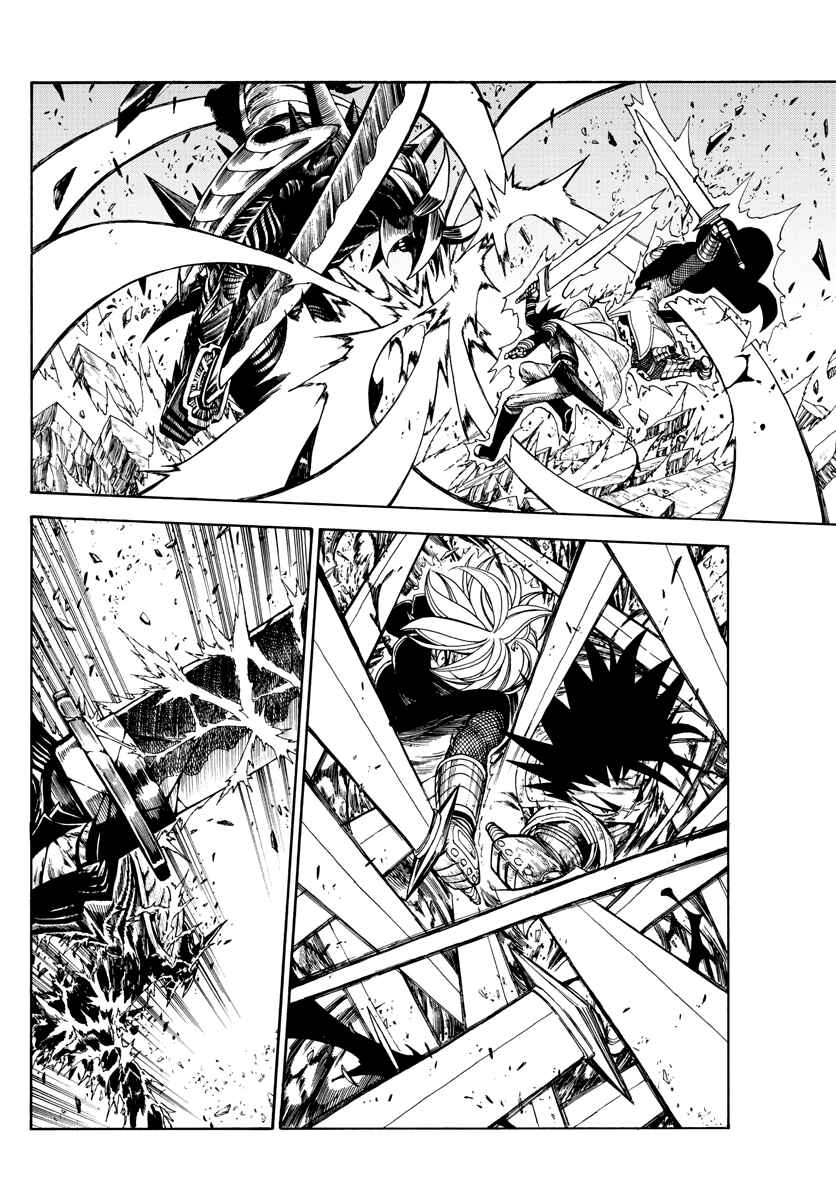 Page 17 Chapter 2 Memesis