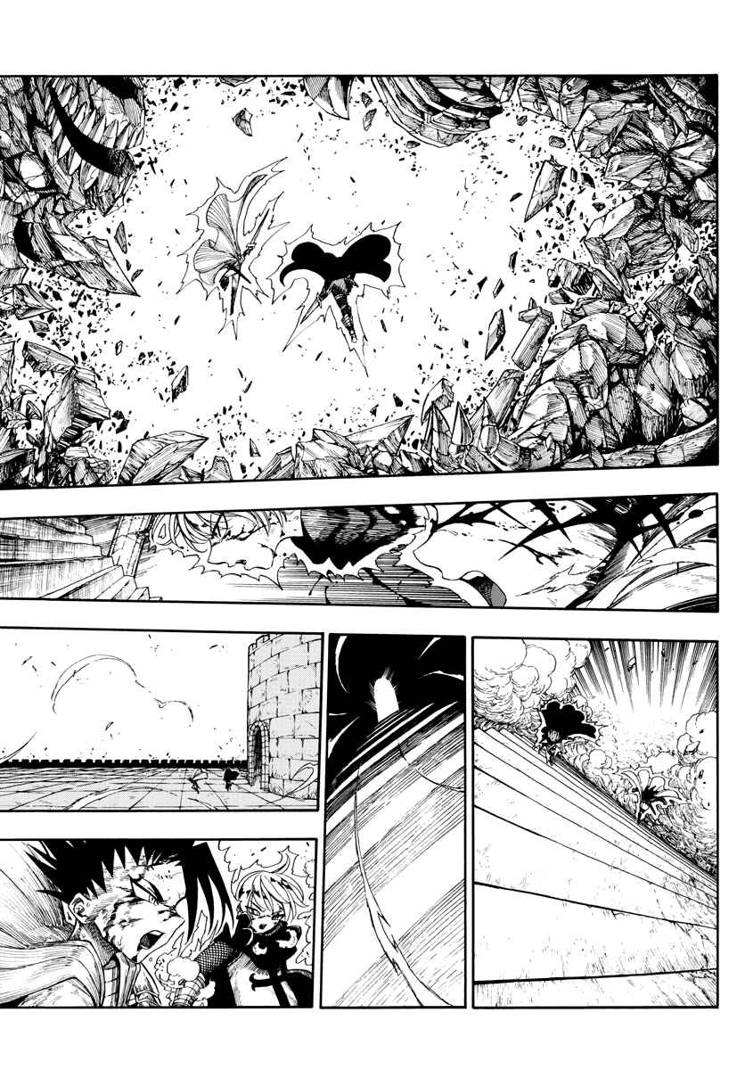 Page 18 Chapter 2 Memesis