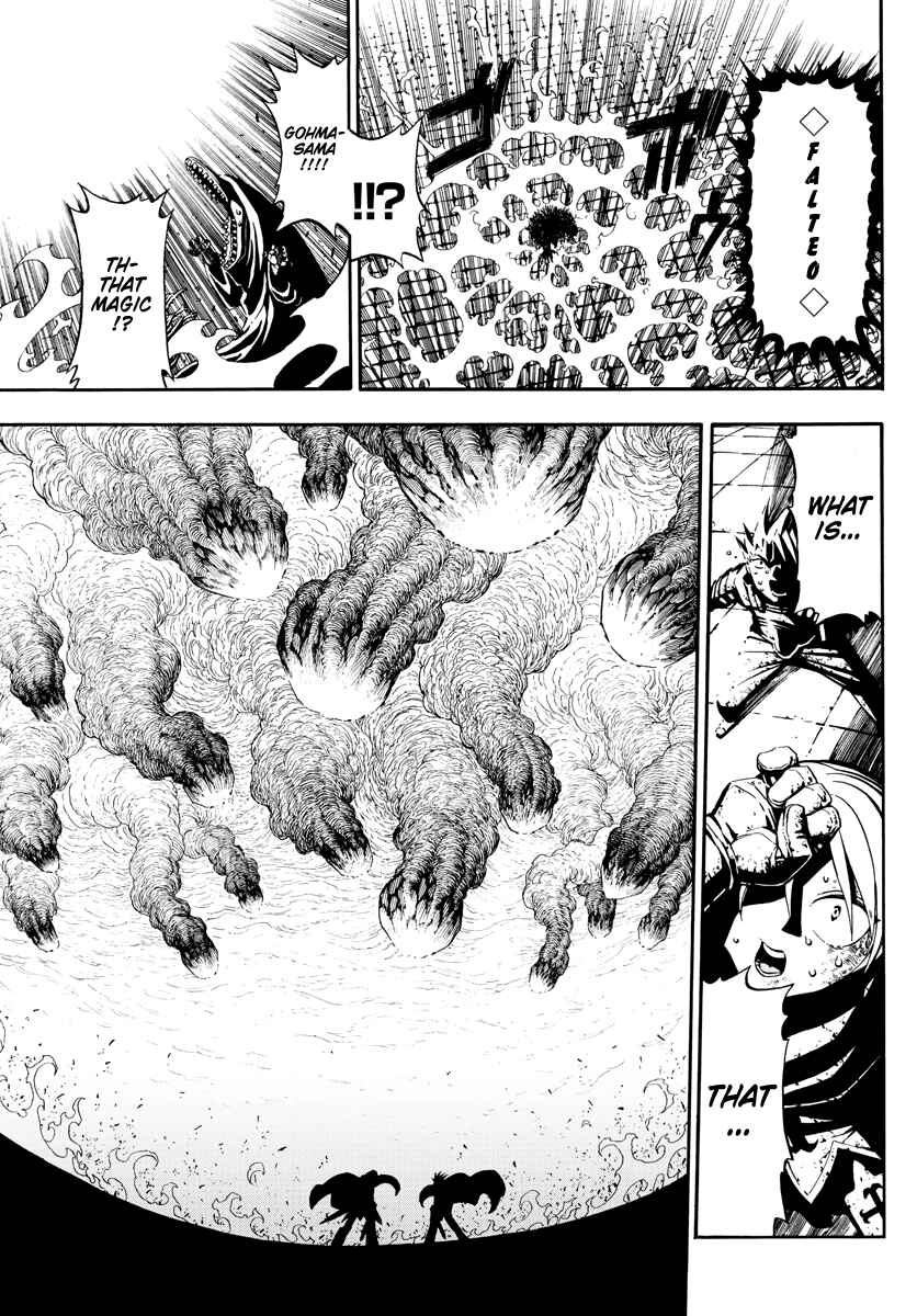 Page 24 Chapter 2 Memesis