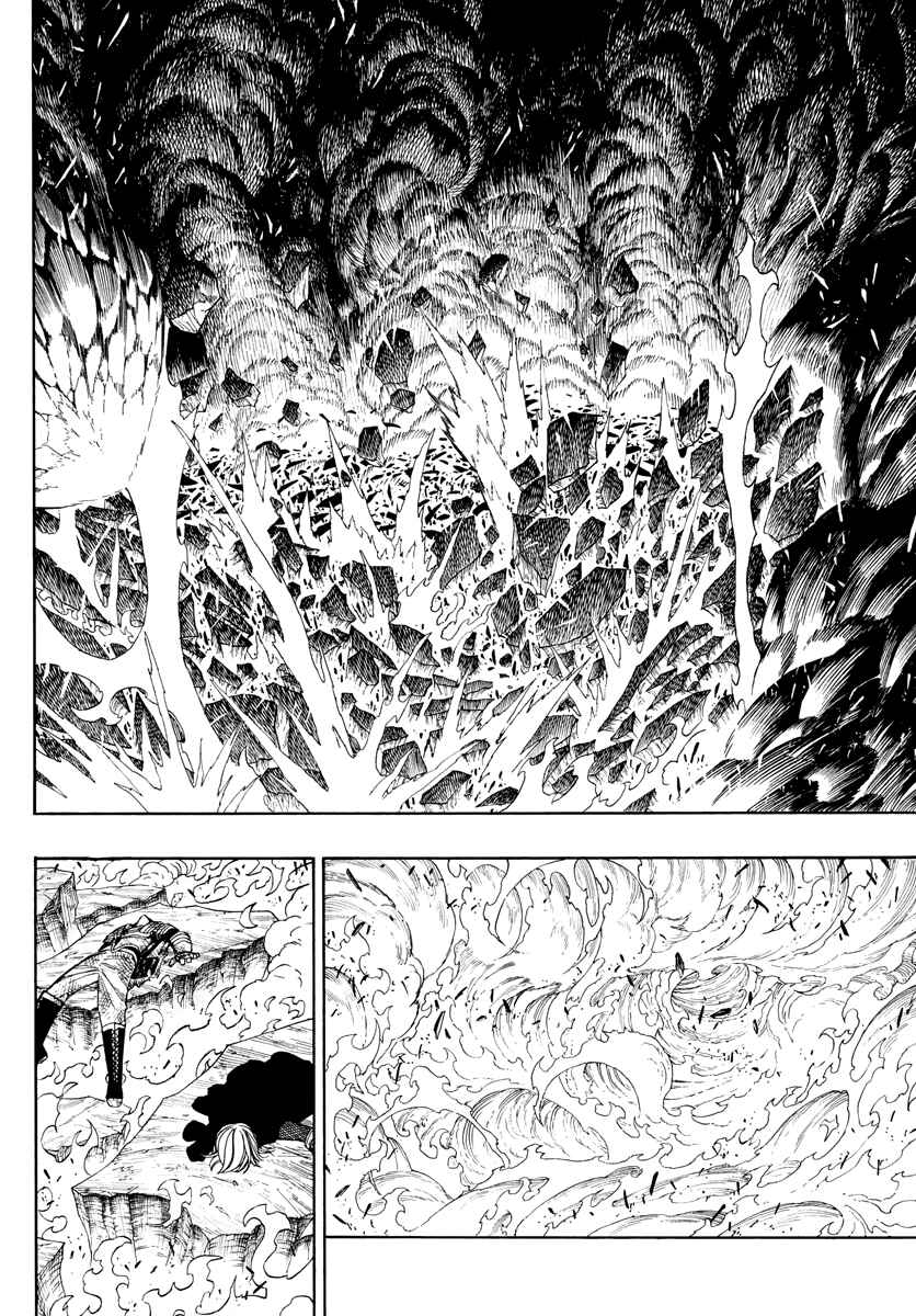 Page 25 Chapter 2 Memesis